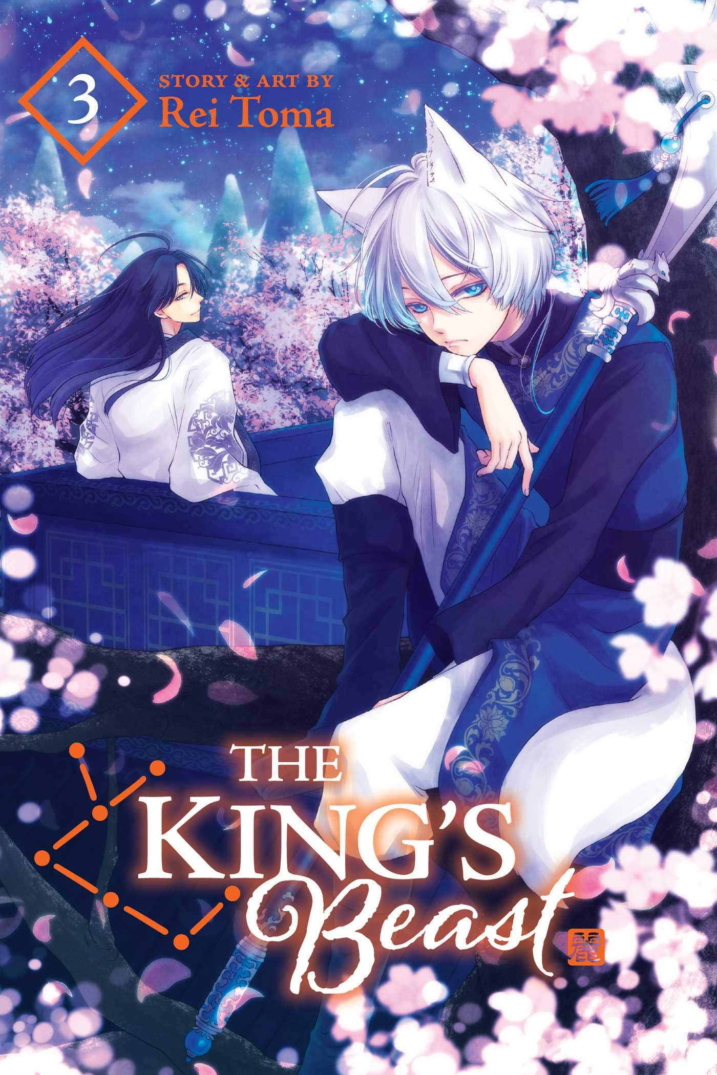 The King's Beast, Vol. 3: Volume 3