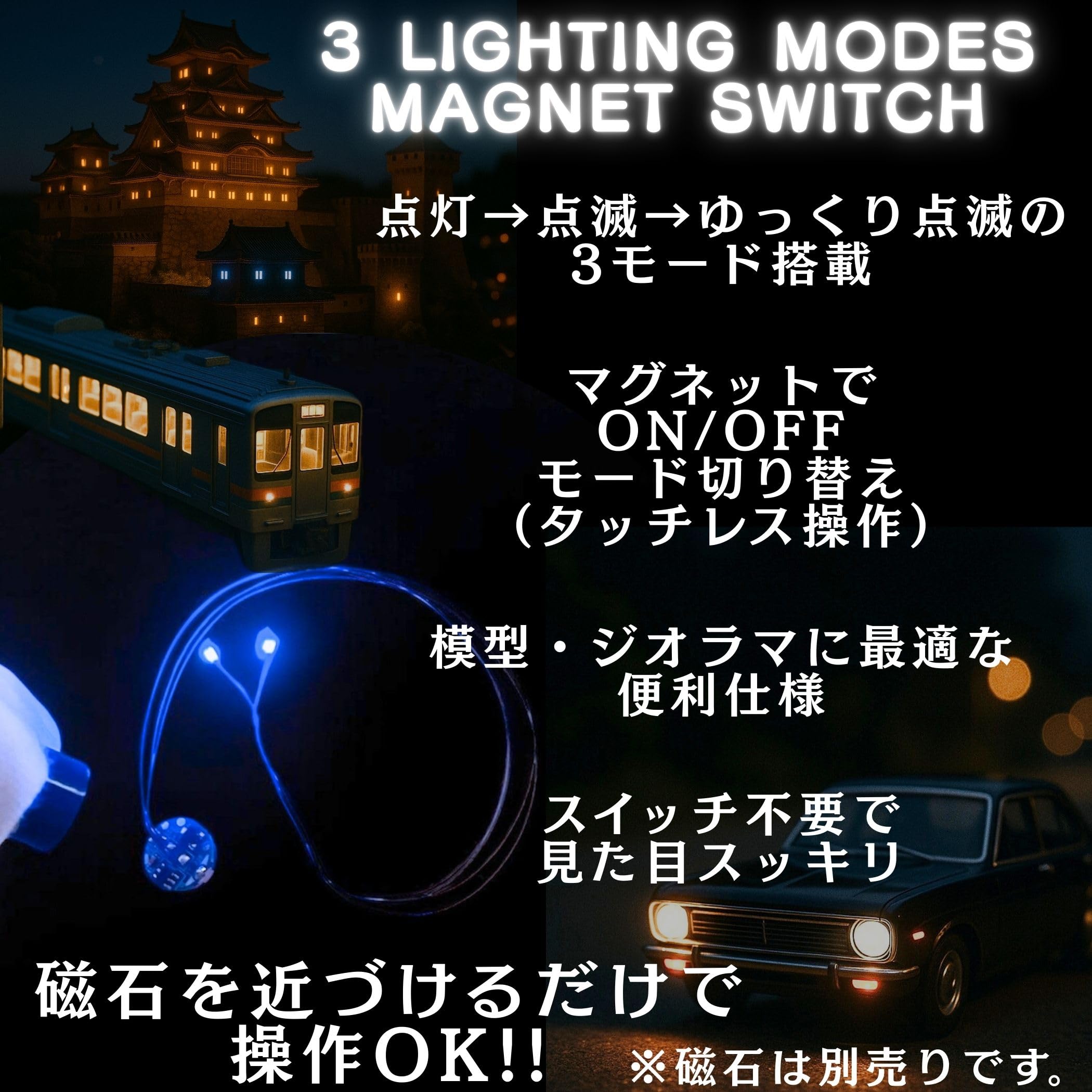 Amazon | Lezalic LED 電飾 リード線 4本 磁気スイッチ 4個セット 点灯