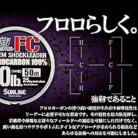 Vista 4 de SUNLINE Harris Saltimate System Shock Leader FC