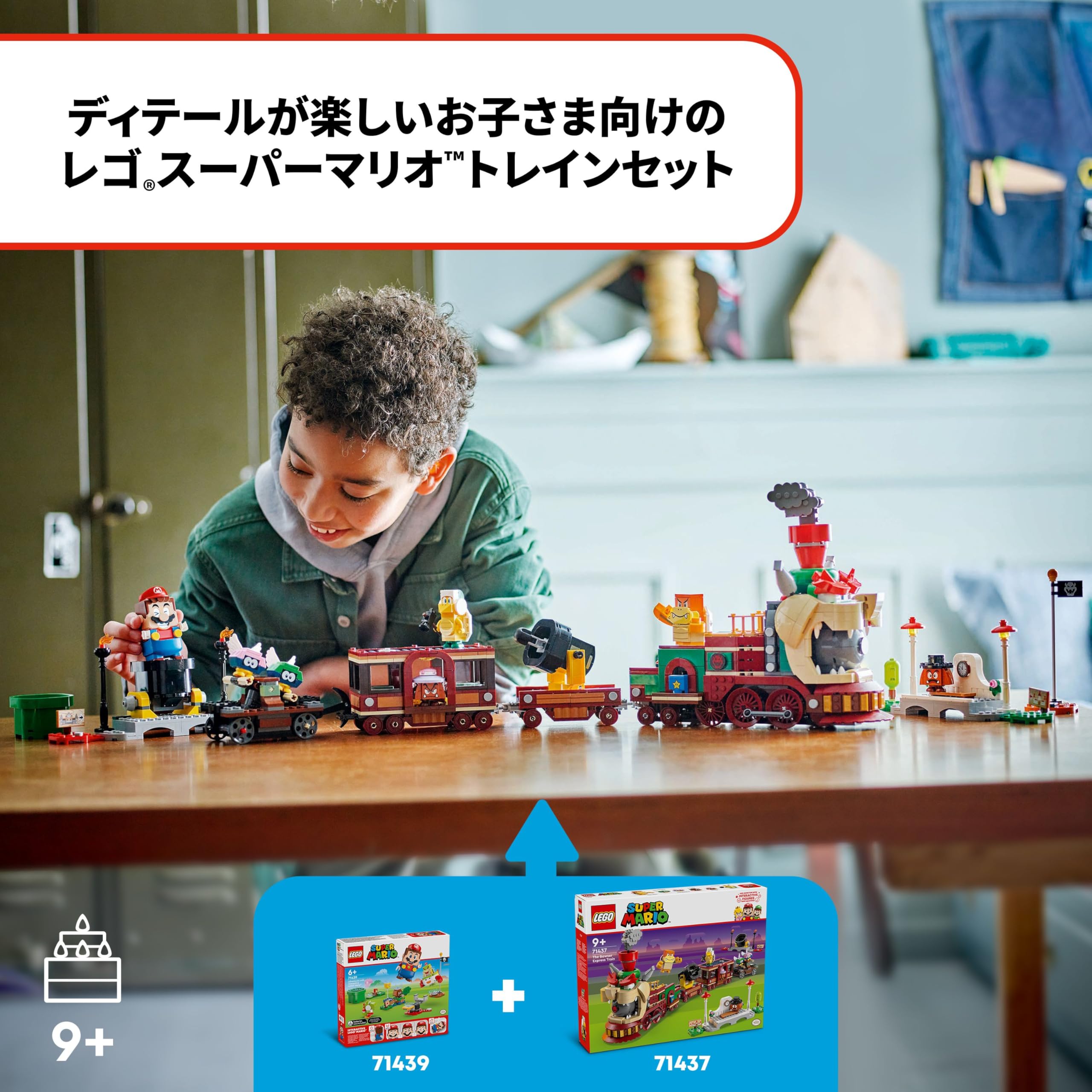 Amazon.co.jp: レゴ(LEGO) スーパーマリオ クッパ エクスプレス