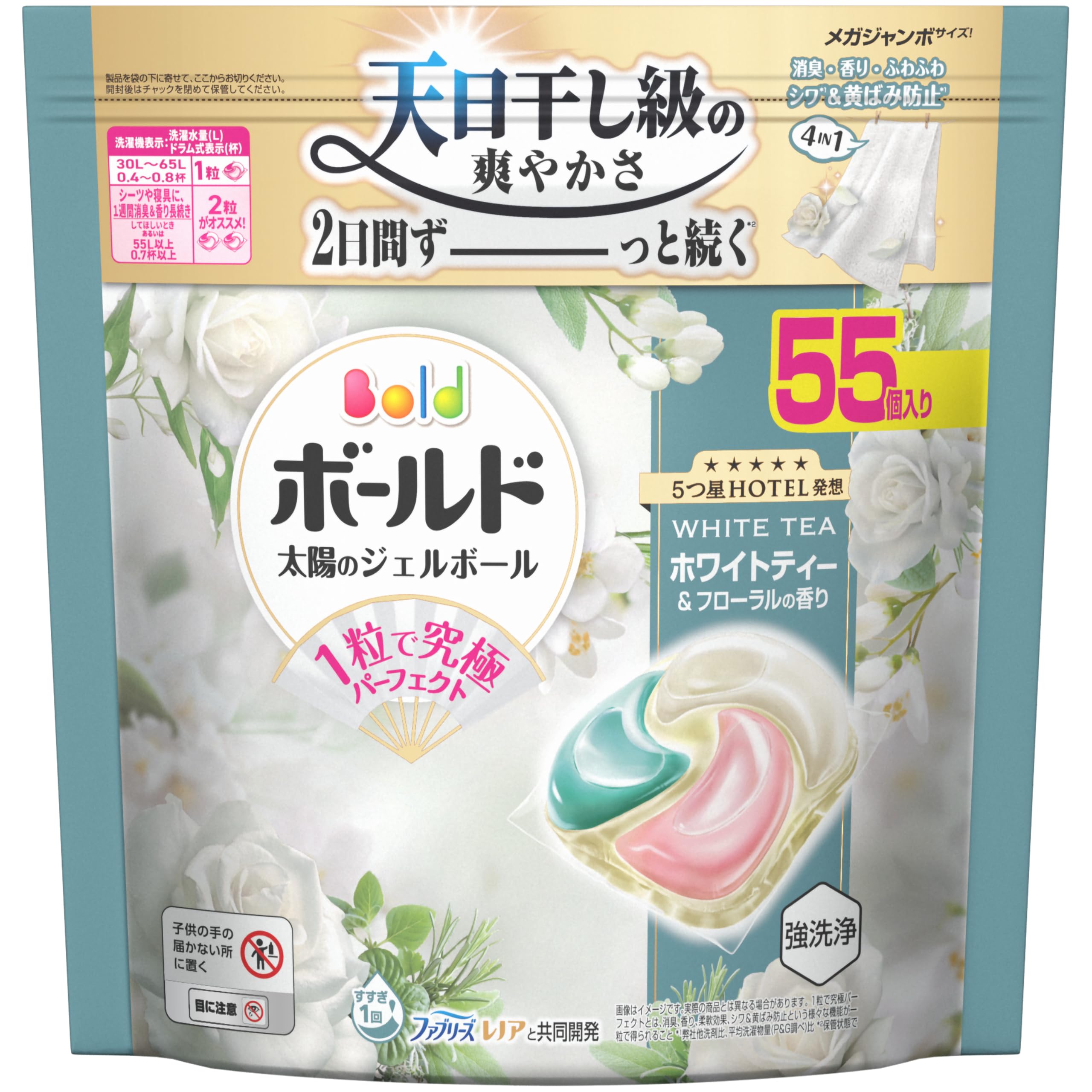 ボールド 洗濯洗剤 ホワイトティー＆フローラルの香り 詰め替え 55個×4袋 Amazon.co.jp: ボールド ジェルボール 柔軟剤入り 55個 5つ星HOTEL発想
