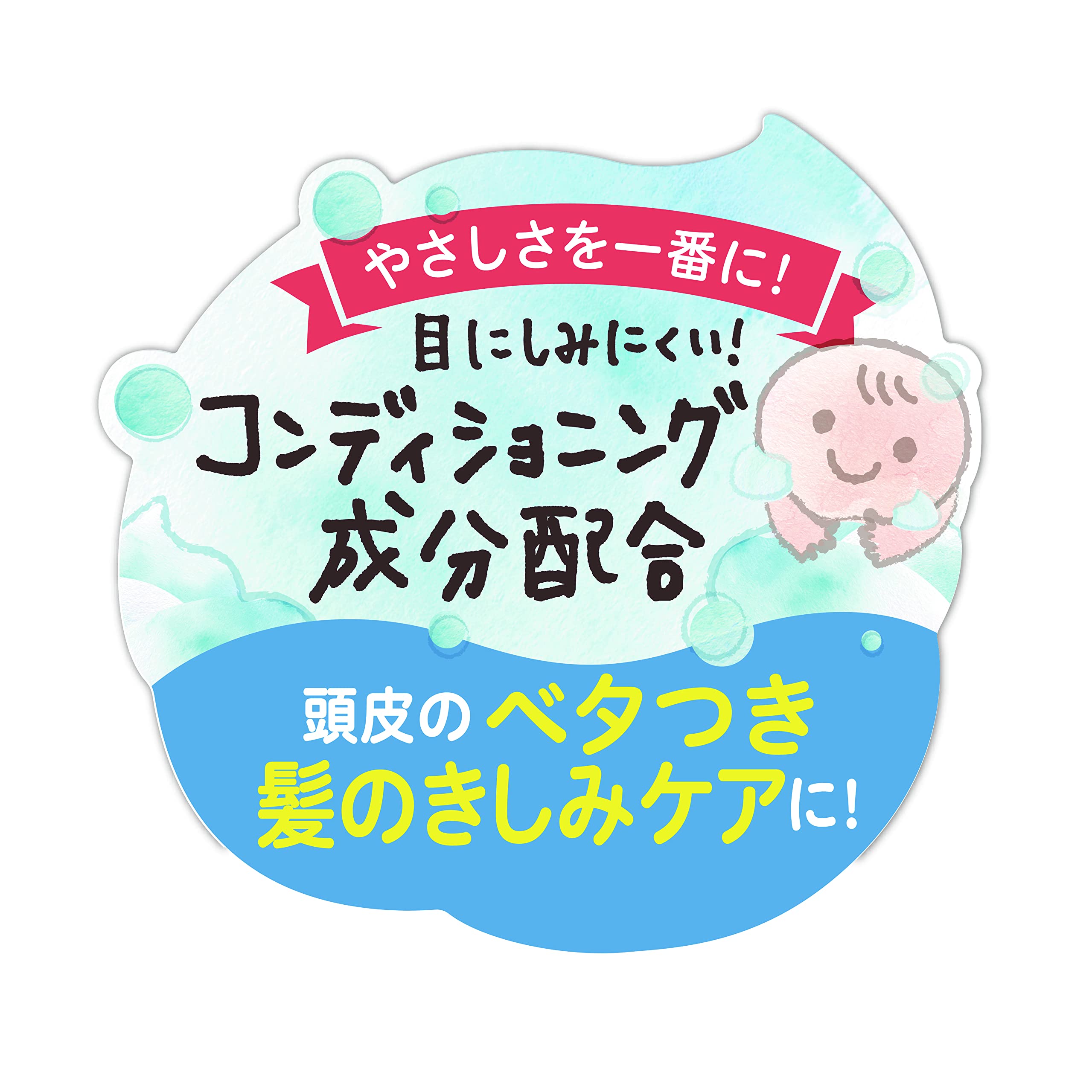 Pigeon Foam Baby Shampoo 350ml