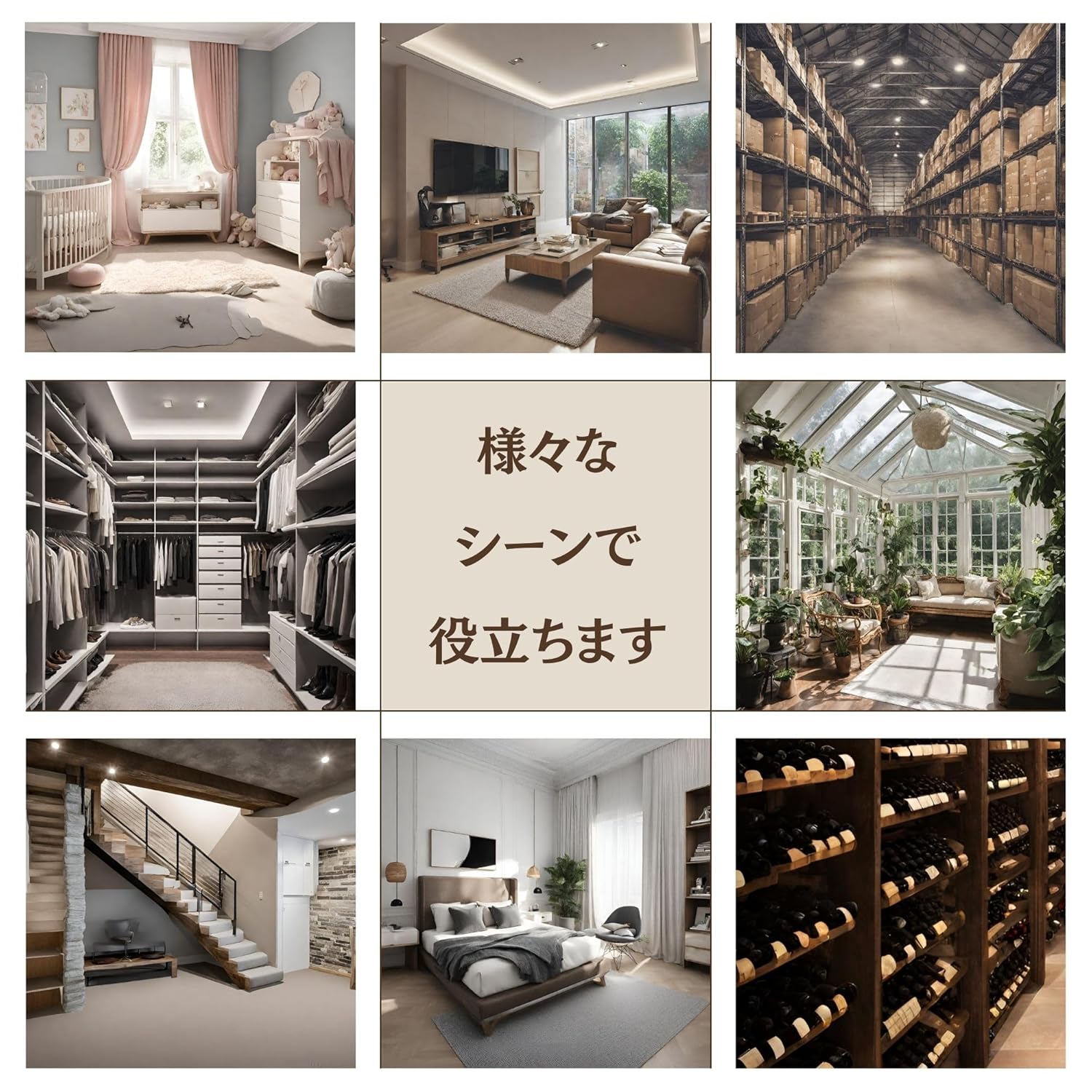Collage of various indoor scenes where the hygrometer can be used, such as a nursery, living room, wine cellar, and greenhouse.