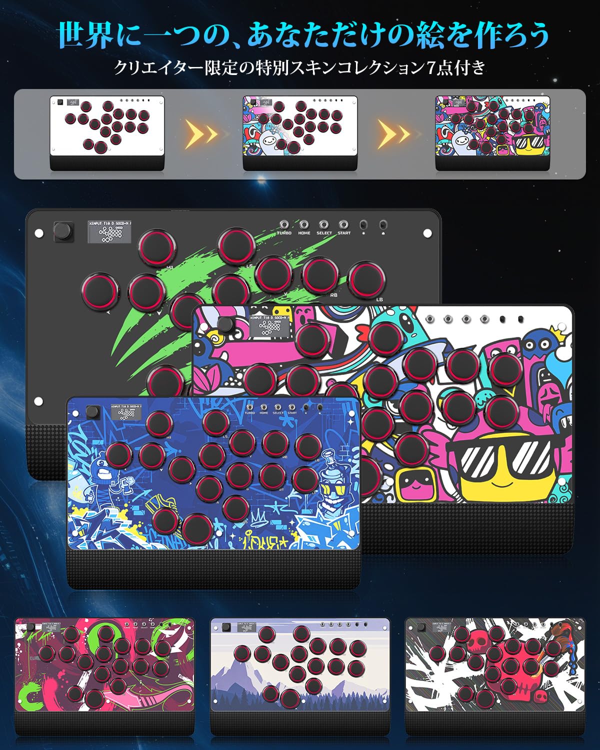 Amazon | Guilekeys レバーレス アケコン レバーレスコントローラー GM