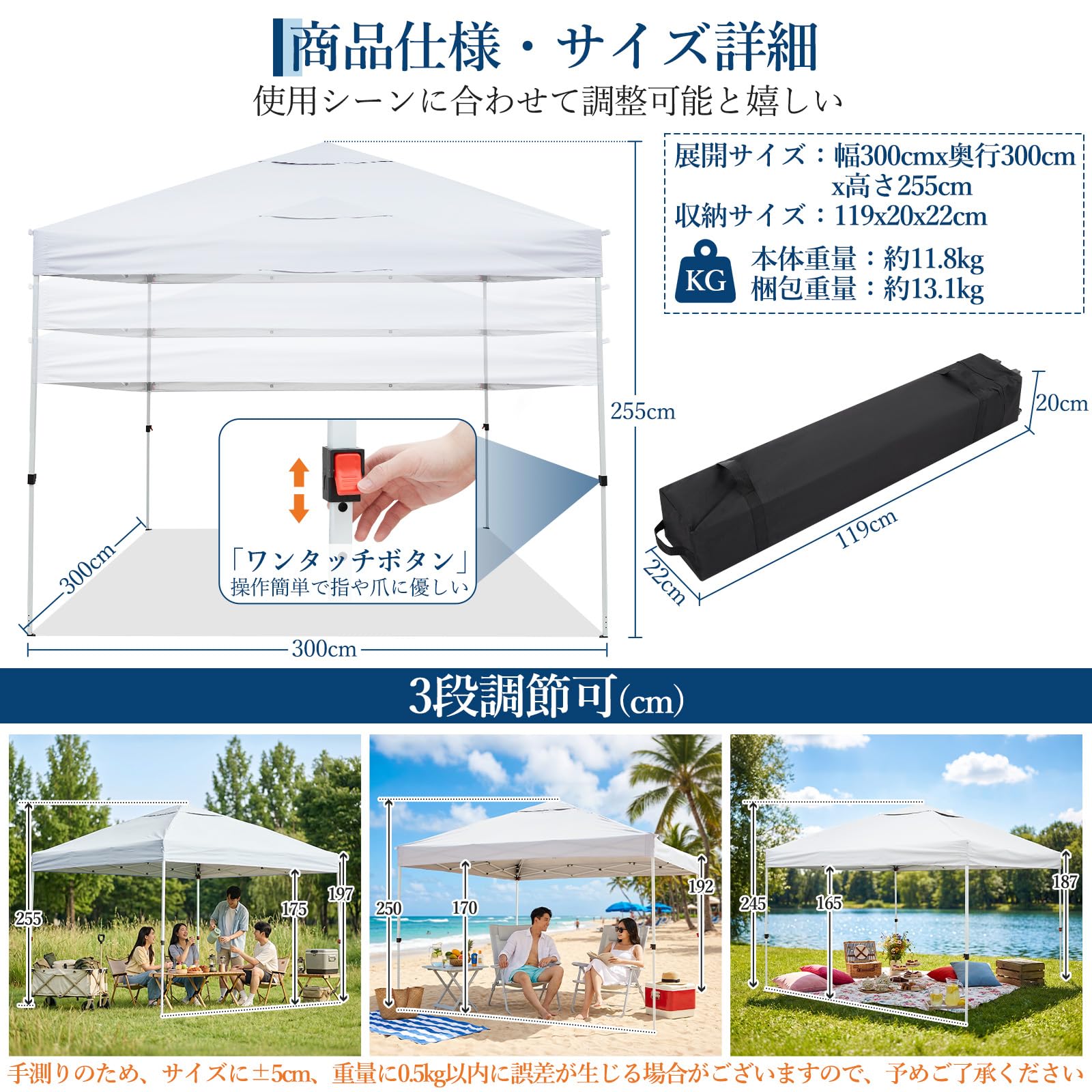 ワンタッチ タープテント 3mx3m サイドシート2枚付き 日よけ テント シルバーコーティング UVカット 遮熱 ホワイト | 自立式ベンチレーショ… — 商品詳細画像 7