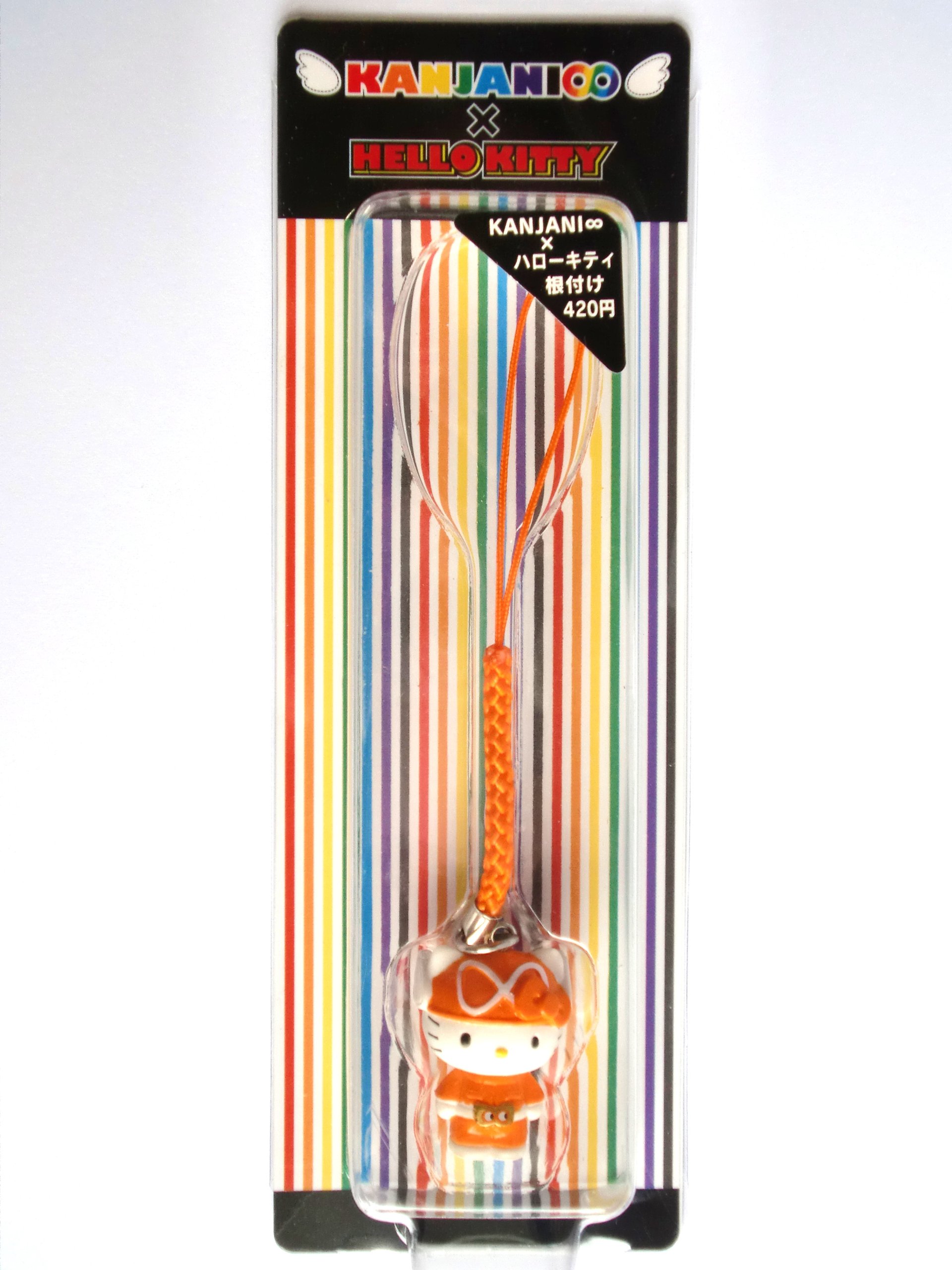 Amazon.co.jp: 関ジャニ∞（エイト） エイトレンジャー キティ根付け