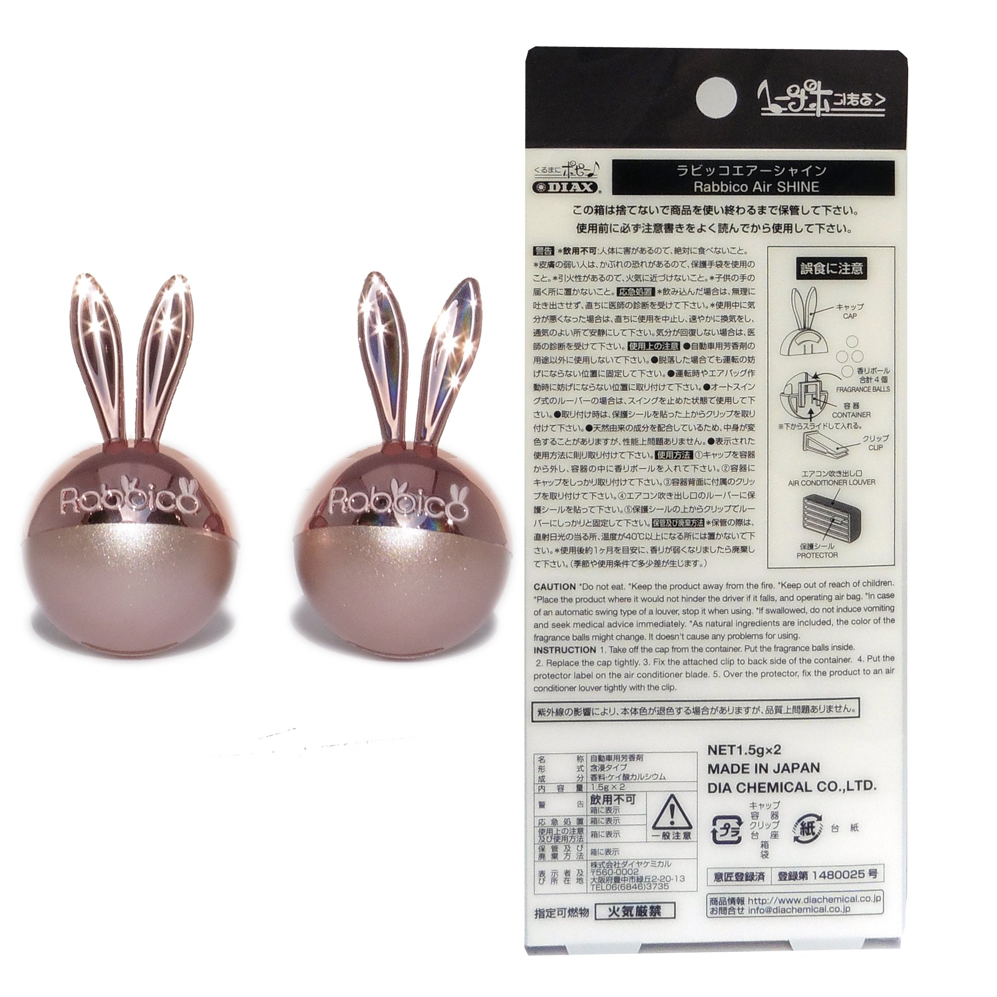 Amazon.com: Rabbico Rabbit Air Shine Car Vent Clip Air Freshener