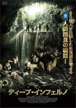 キラー・インフェルノ [DVD] dwos6rj Amazon.co.jp: キラー・インフェルノ [DVD] : デイヴィー