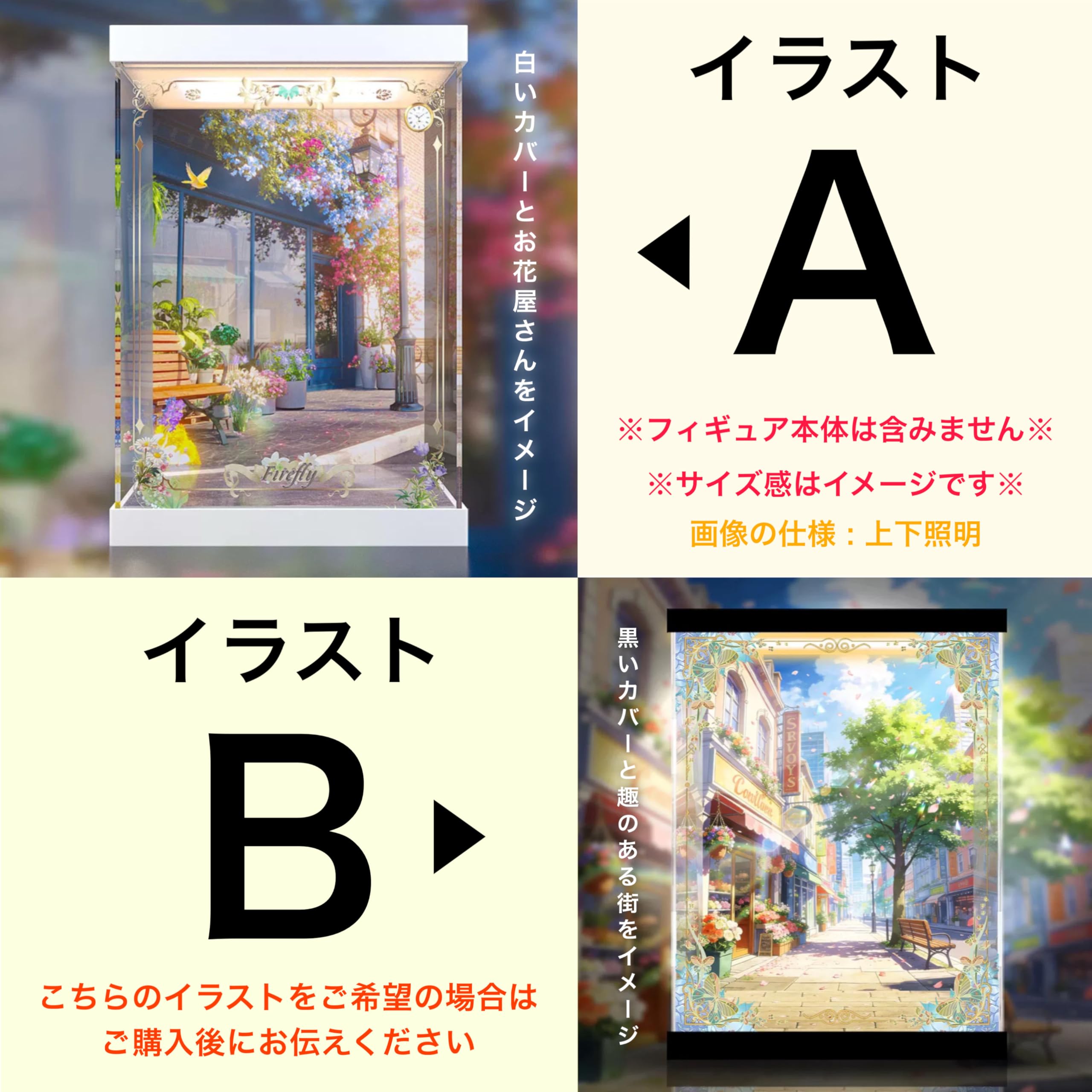 Amazon.co.jp: ホタル 春の贈り物 1/8 スターレル 専用 フィギュア