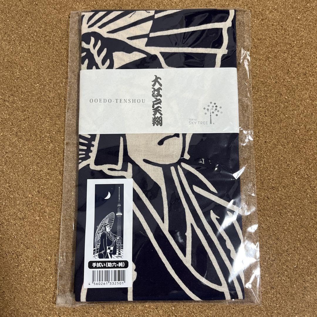 Amazon.co.jp: 大江戸天翔 東京スカイツリー 歌舞伎座 助六