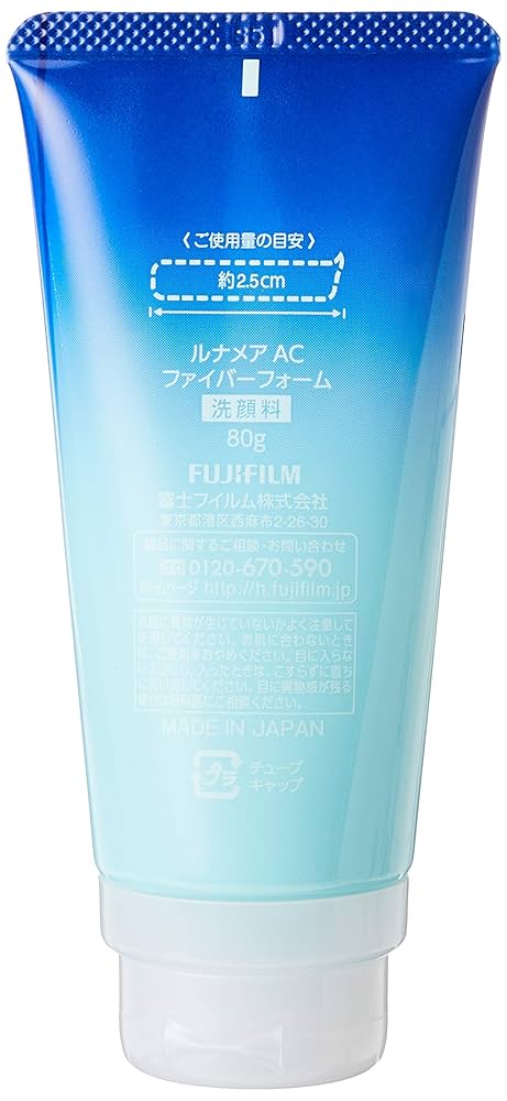 Amazon | ルナメアAC (富士フイルム) ファイバーフォーム (80g