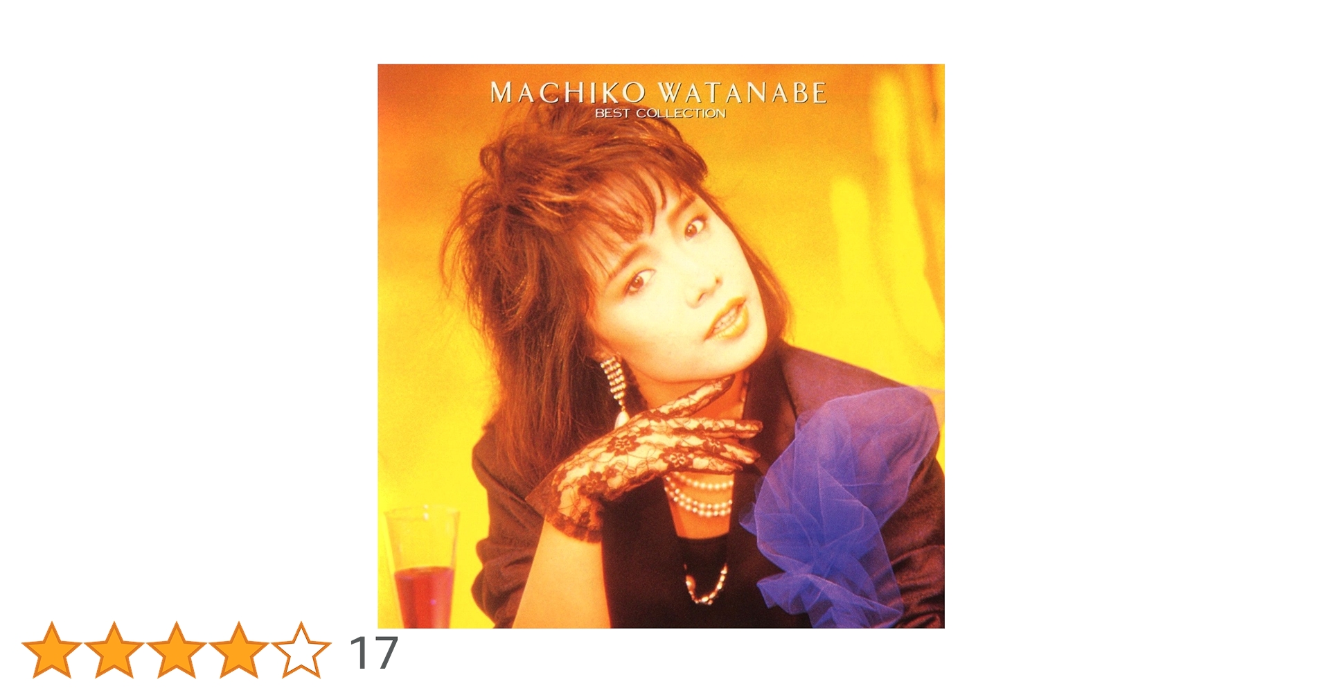 Amazon.co.jp: ベスト・コレクション: ミュージック