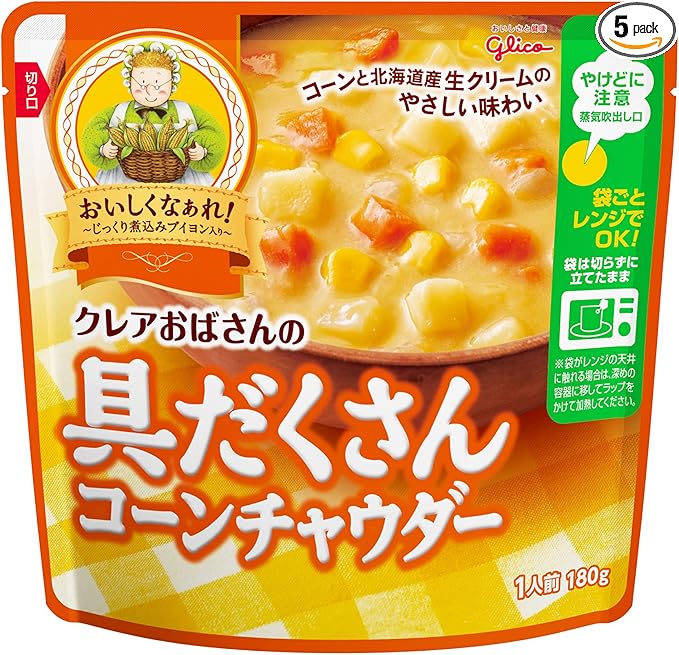 クレアおばさんの具だくさんコーンチャウダー 180g×5個 江崎グリコ (常温保存/非常食/備蓄/ローリングストック/レトルト/レンジ対応) クレアおばさんの具だくさんコーンチャウダー 180g×5個 江崎グリコ (常温保存/非常食/備蓄/ローリングストック/レトルト/レンジ対応)