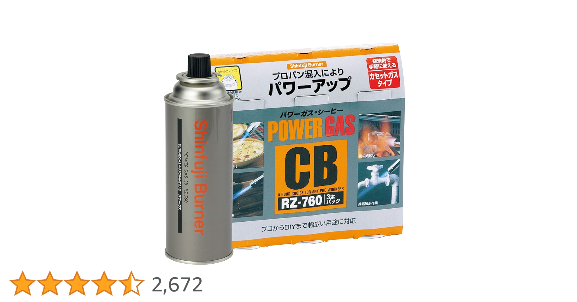 新富士バーナー 3点セット売り SOTO ソト 新富士バーナー 3点セット - メルカリ