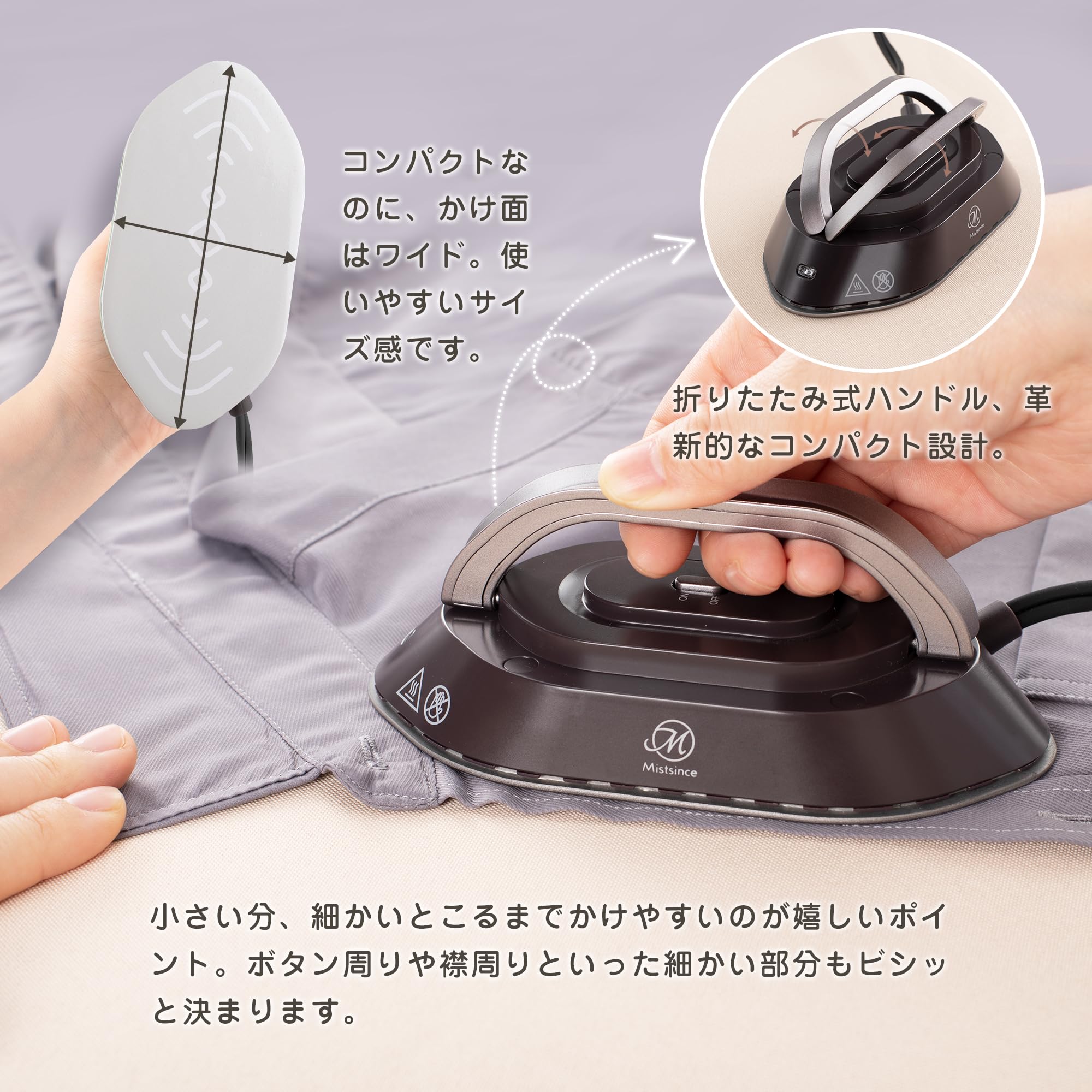 Amazon | アイロン 小型 ミニアイロン 手芸用 ドライアイロン