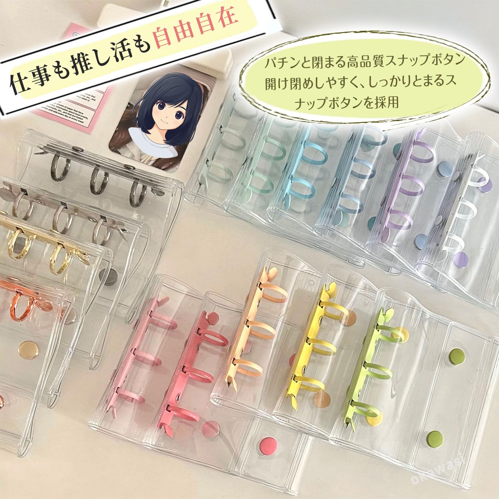 Amazon.co.jp: OKAWASI シール帳 透明 A8サイズ レフィル30枚付き