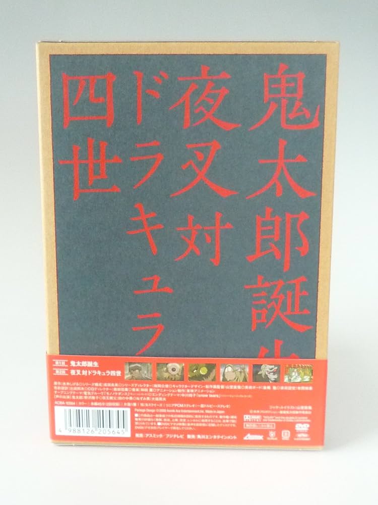 男の墓場　PRODUCTION DVD BOX 廃盤　杉作J太郎 5ee117a33700bfc1564f2afd5e615c