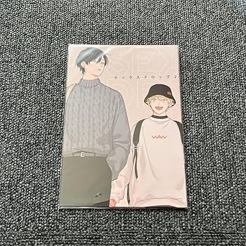 Amazon.co.jp: ドラマCD セックスドロップ2 しっけ アニメイト