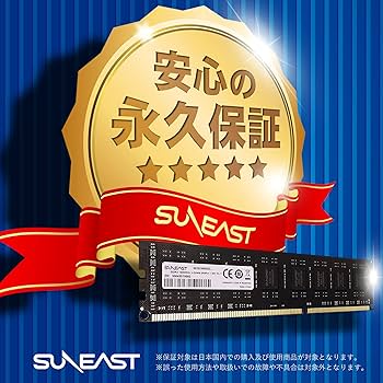 Amazon.co.jp: SUNEAST デスクトップPC用 メモリ 4GB PC3L-12800