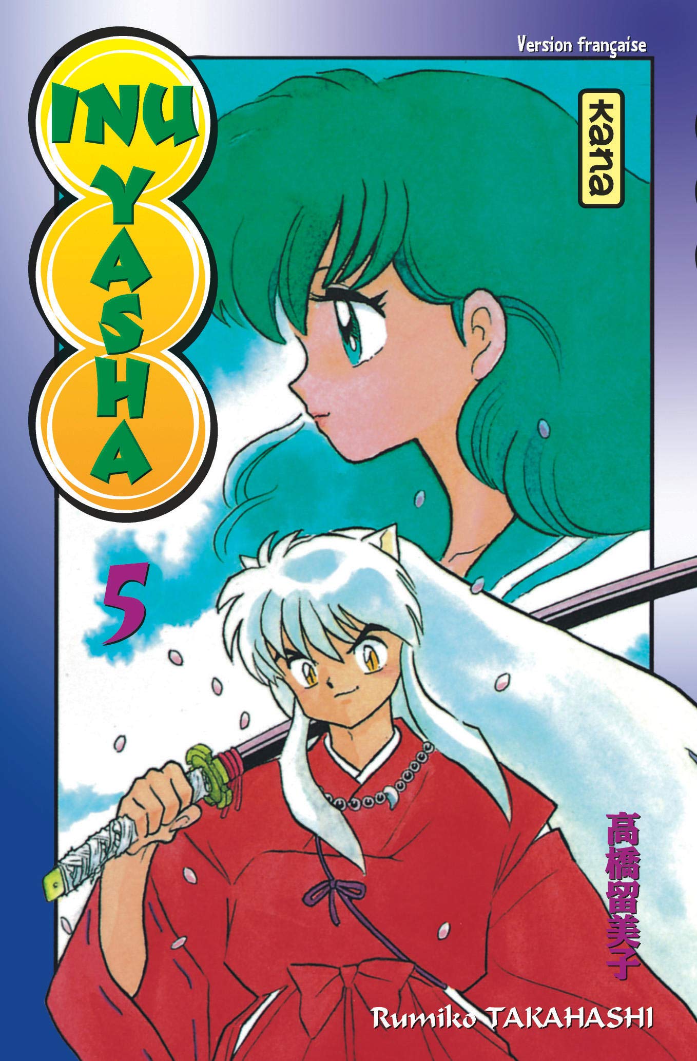 Une Touche De Bleu Tome 5 Inu-Yasha, tome 5 : Takahashi, Rumiko: Amazon.fr: Livres