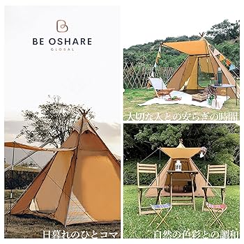 【新品未使用】ティピーテントTeepee 収納バッグ付き　インディアンテント Hill Stone テント ワンポールテント 6人用 大型テント