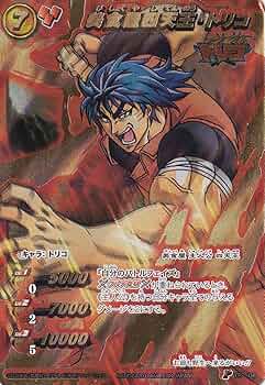 トリコ カード トリコ(UAPR/TRK-P-002) | | ドラゴンスター | ユニオンアリーナ
