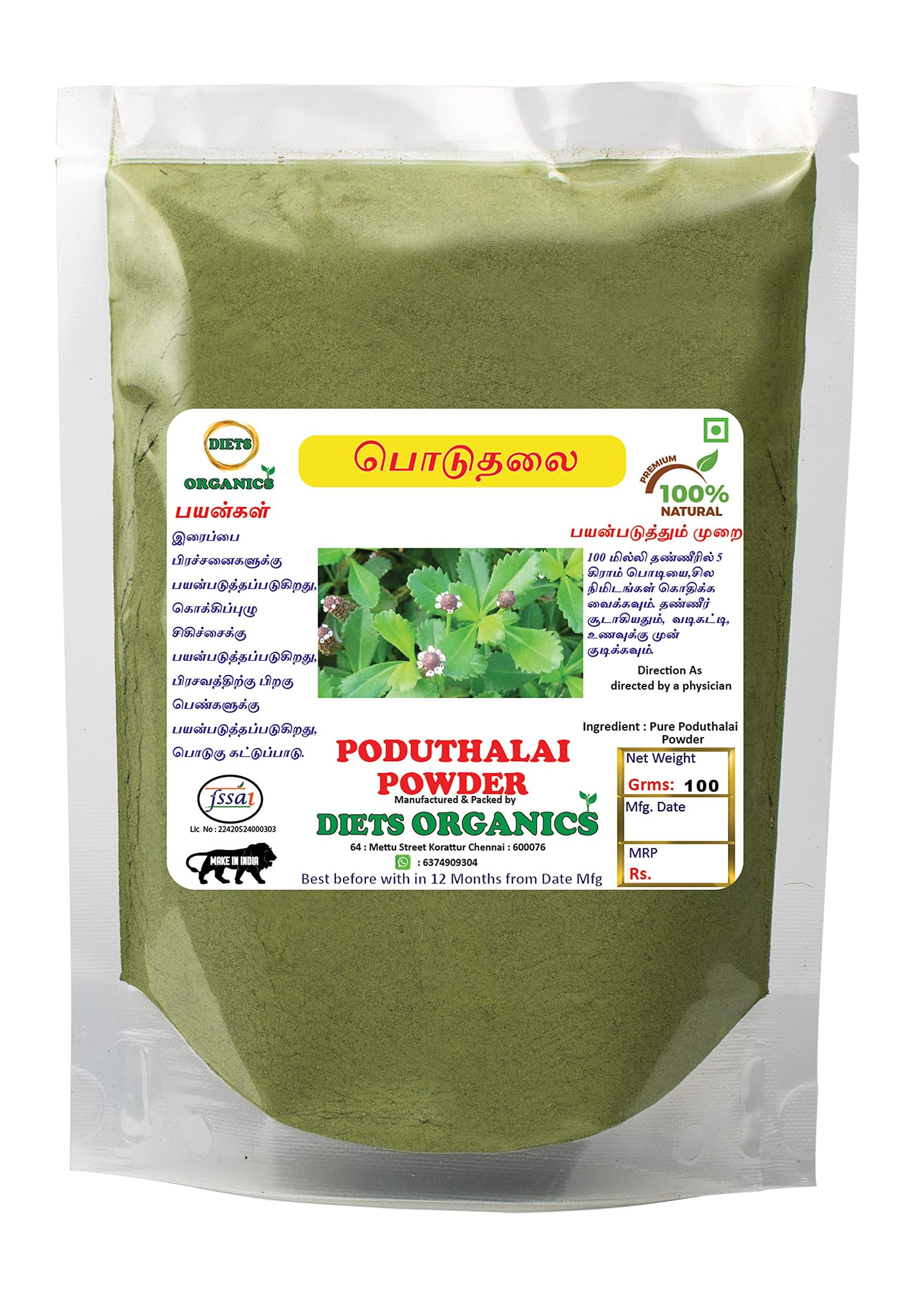 Dandruff Poduthalai Powder/Lippia nodiflora | Phyla nodiflora for hair care-100G pack of 1-image-20