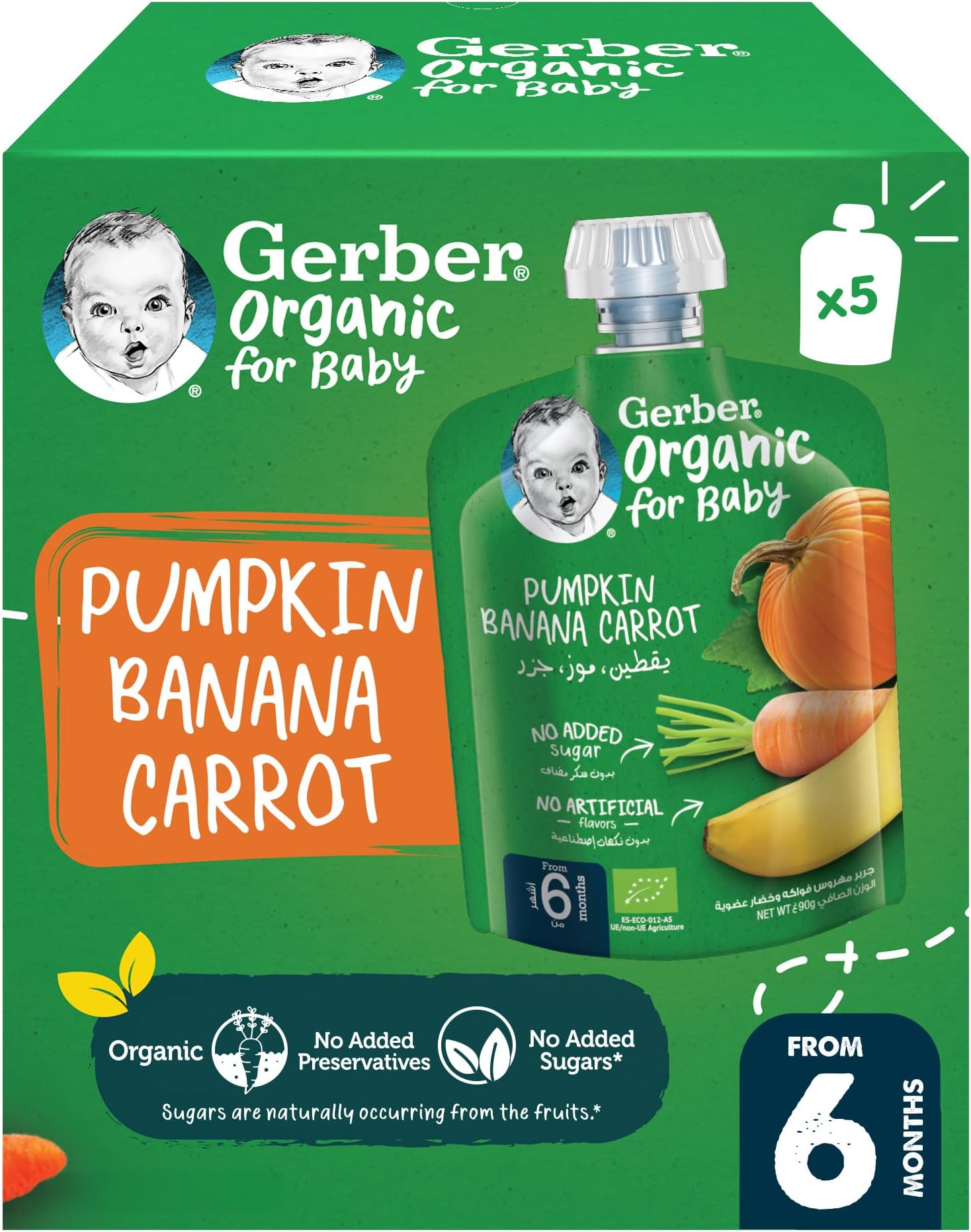 Organic Puree Pouch in Pumpkin, Banana & Carrot Value Pack (90g x 5)