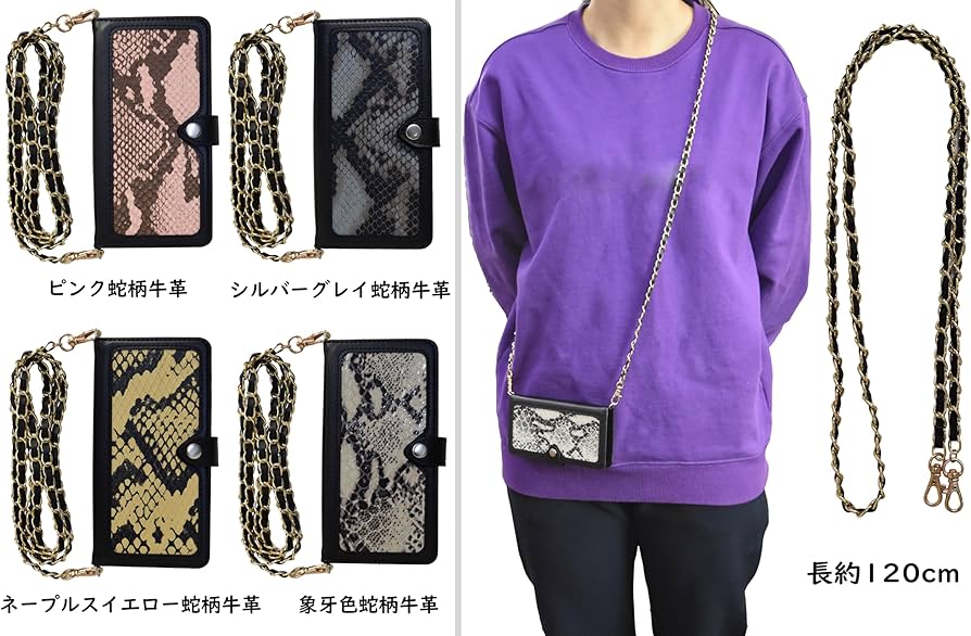 Amazon | Xperia 10 VI SO-52E SOG14 対応 スマホケース 手帳型