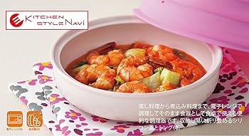 調理器具 am 低温調理器（業務用・家庭用） LTC-30 - as kitchen（アズキッチン）