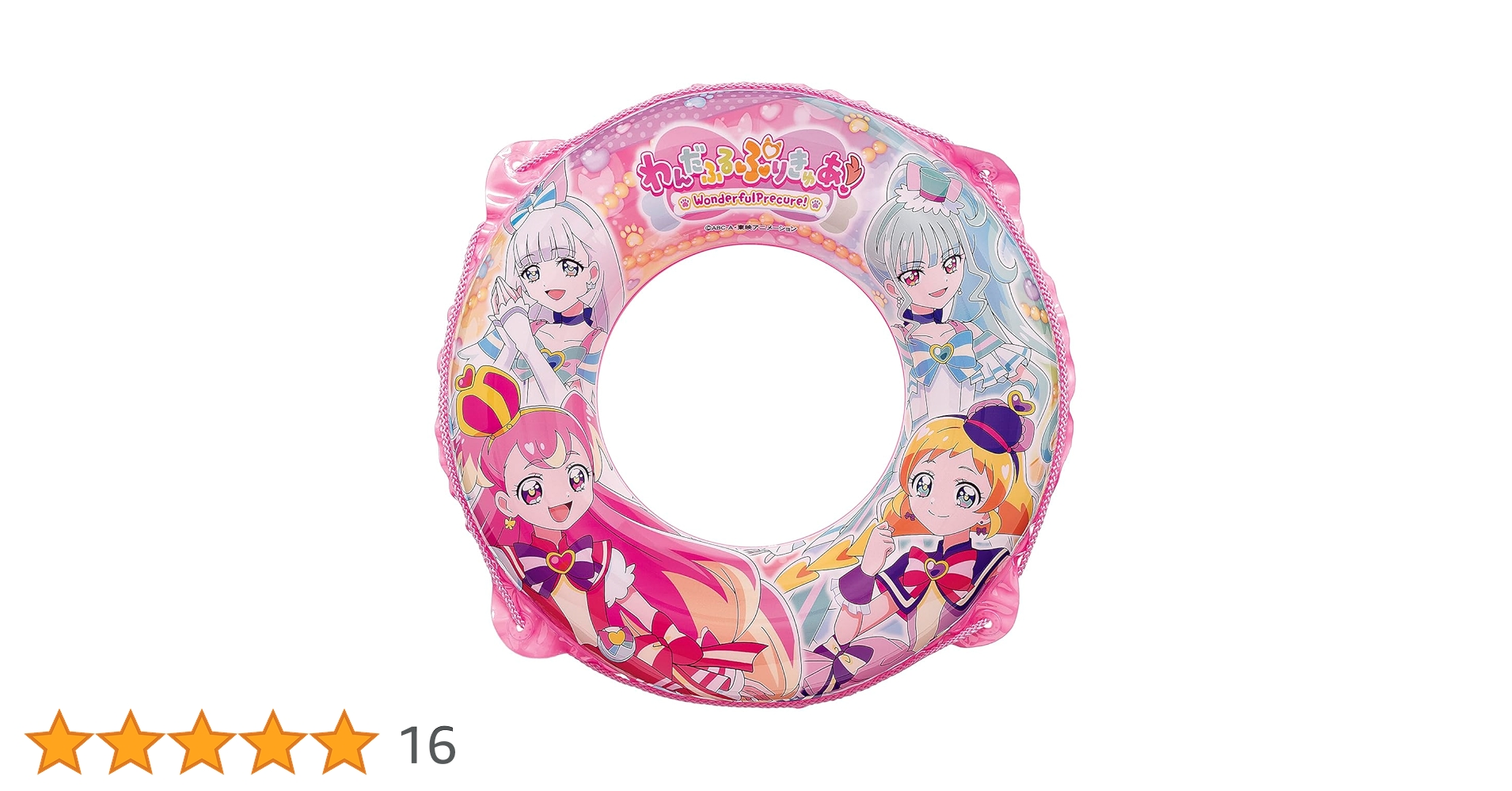 BANDAI - 2★プリキュア★浮き輪♪55cm♪【新品】 Amazon | イガラシ わんだふるぷりきゅあ! うきわ 55cm(ロープ