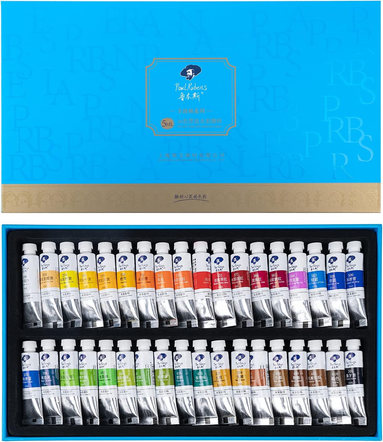 Watercolor Tubes 36 Colors