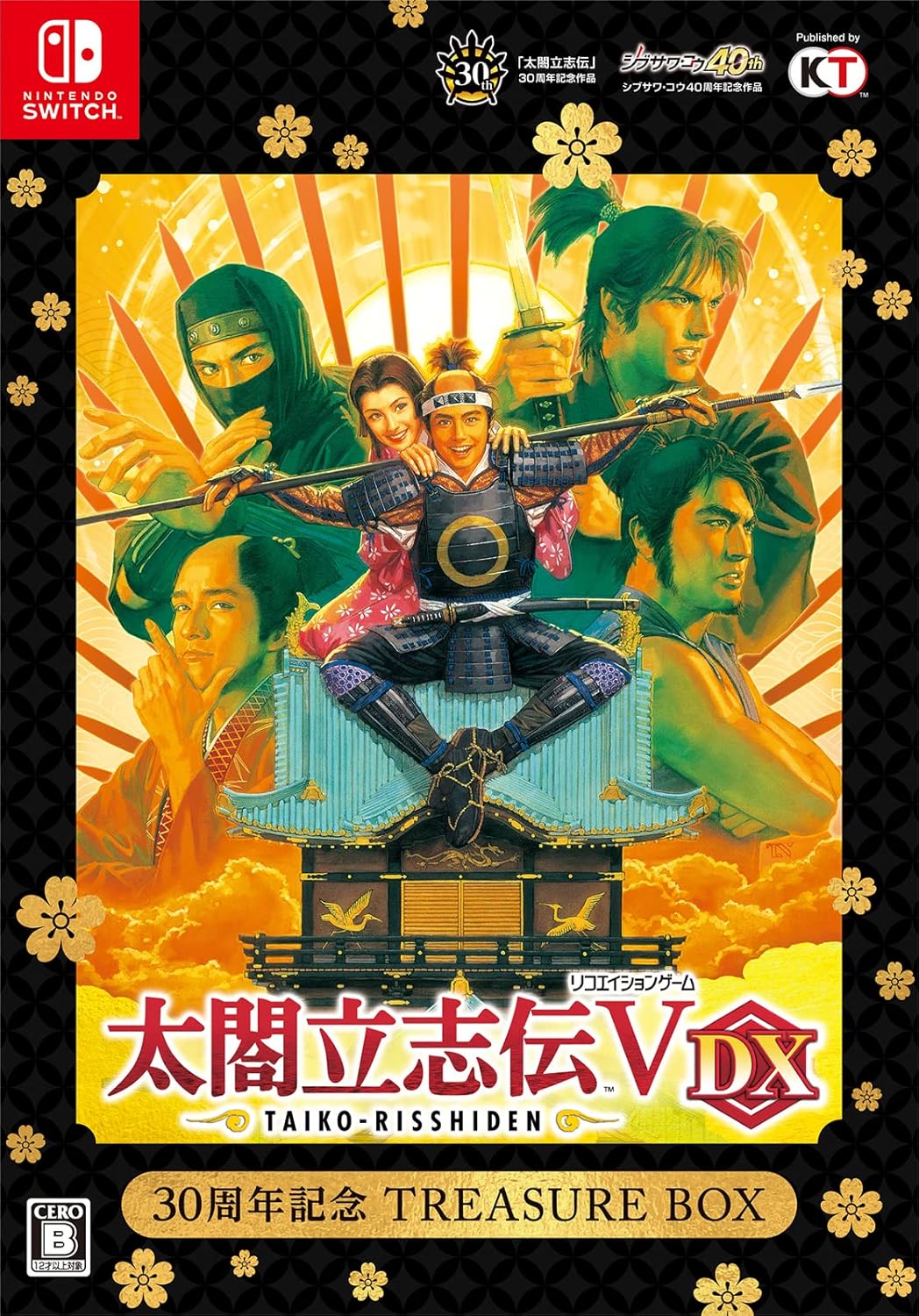 Amazon Switch 太閤立志伝v Dx ゲーム Amazon Switch 太閤立志伝v Dx ゲーム