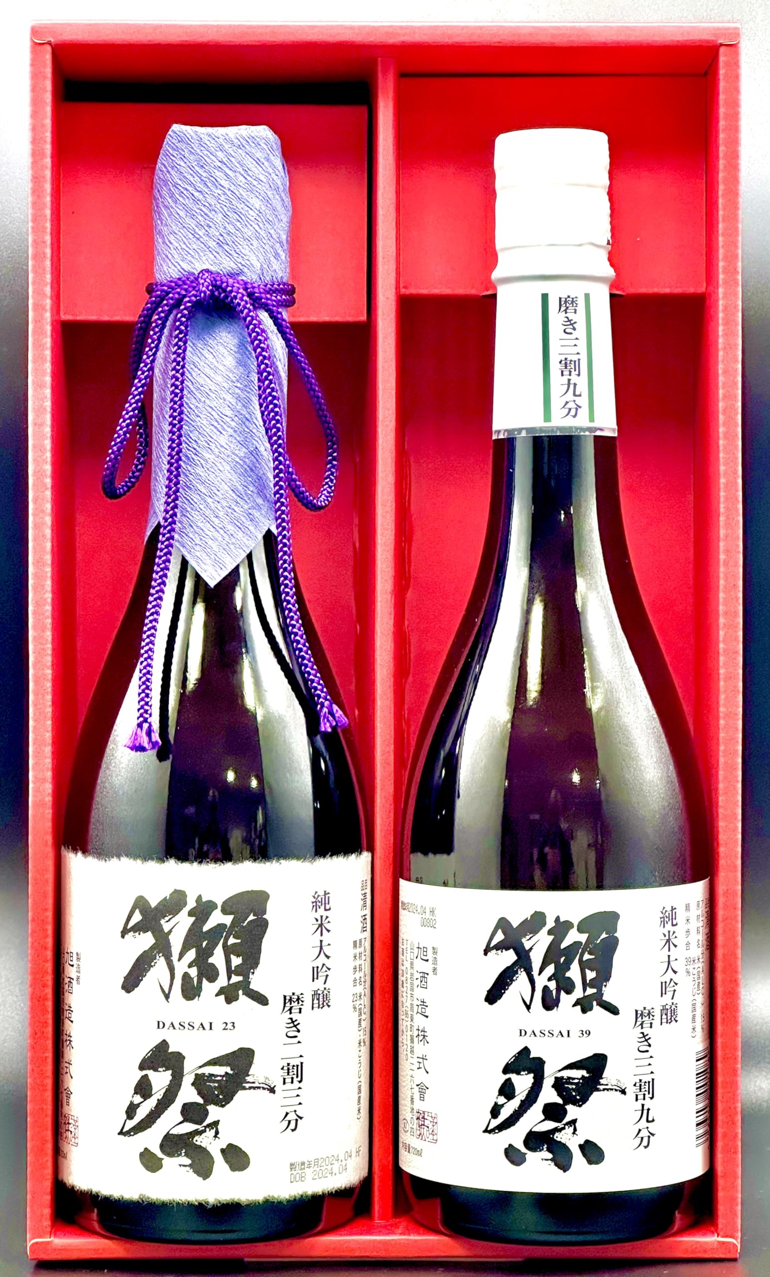 Amazon.co.jp: 獺祭二割三分と三割九分呑み比べギフトセット