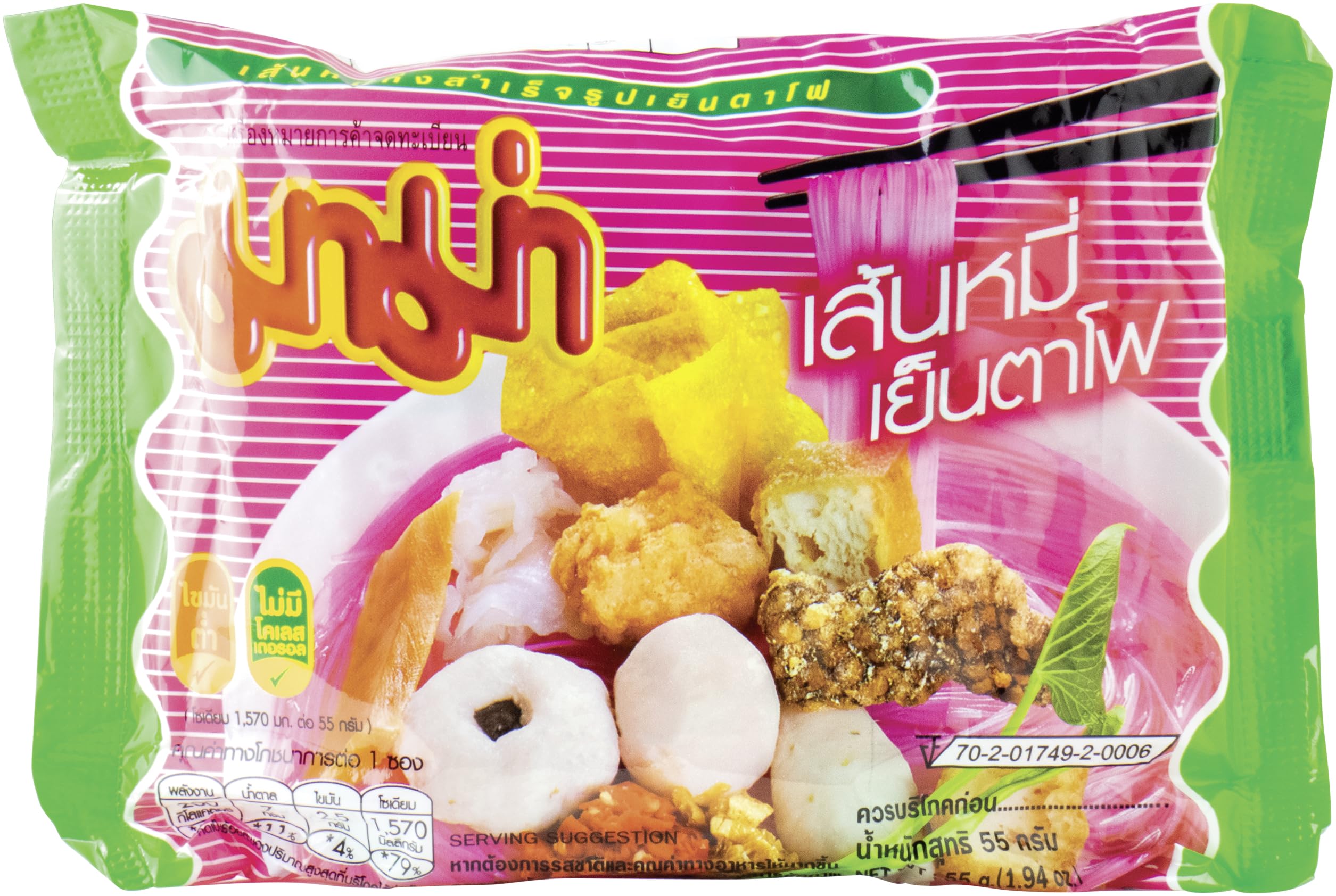 MAMA - Instant Reis Vermicelli Yentafo, 30er pack (30 X 55 GR)