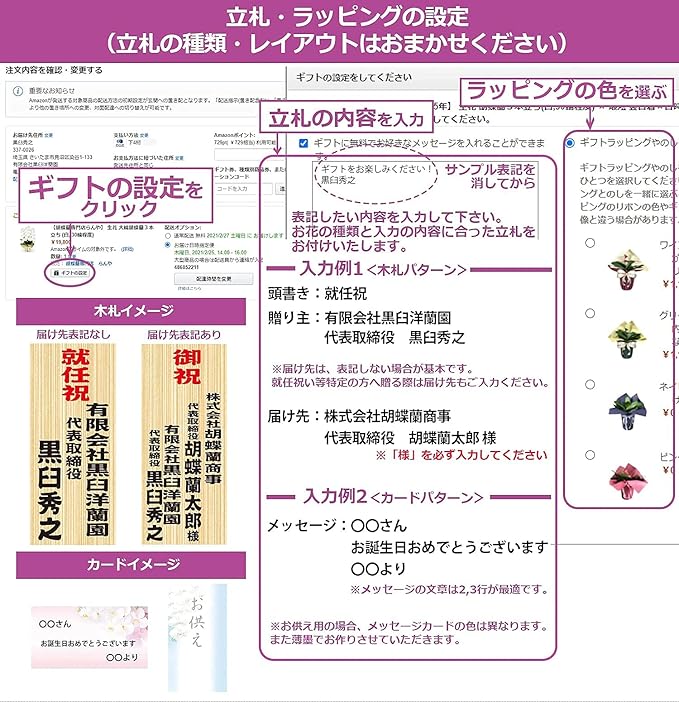 胡蝶蘭 紅白 白とピンクまたはワイン色のミックス 3本立ち ギフト お供え 開業祝い 御礼 帰省 花 供花 開店祝い 結婚祝い 月間優良ショップ 必勝 誕生日祝い 移転祝い 開院祝い 当選祝い お中元 お盆 長寿祝い 2種 叙勲 就任祝い