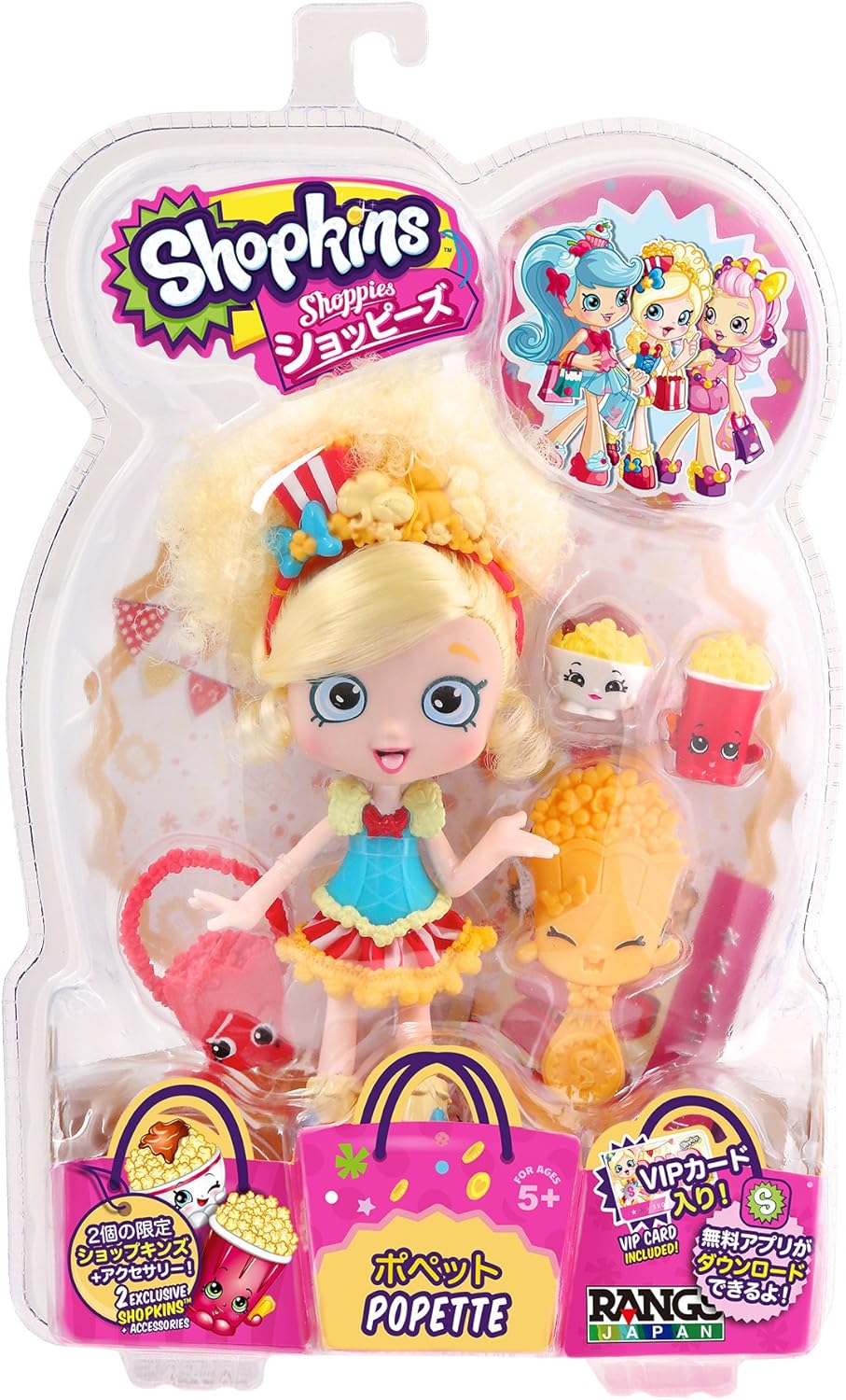 誠実 Shop Pies 海外女の子おもちゃ おもちゃ ぬいぐるみ Www Petromindo Com