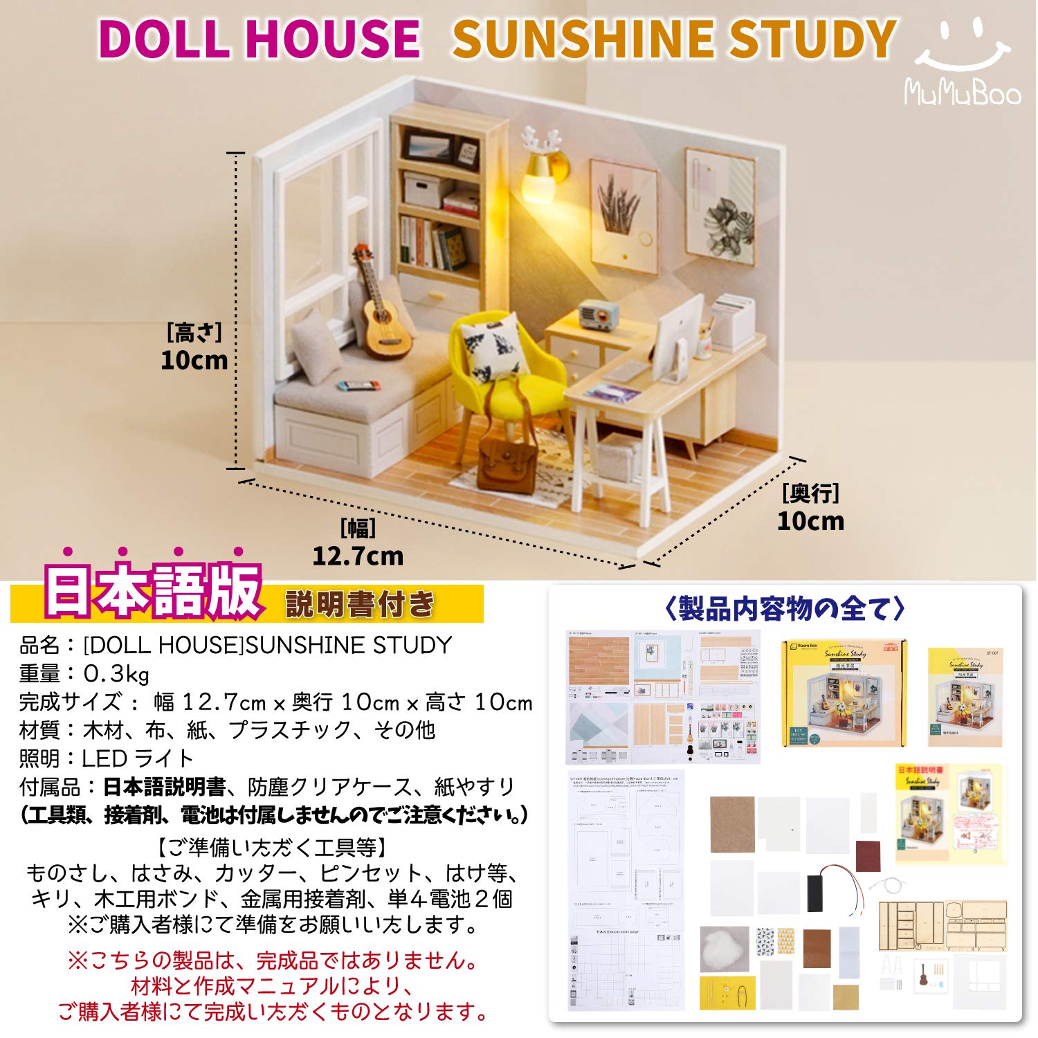 日本語対応 北米版 Switch ドールハウス DOLLHOUSE スイッチ 新品】Dollhouse ドールハウス 日本語表記対応 輸入版 Nintendo switch