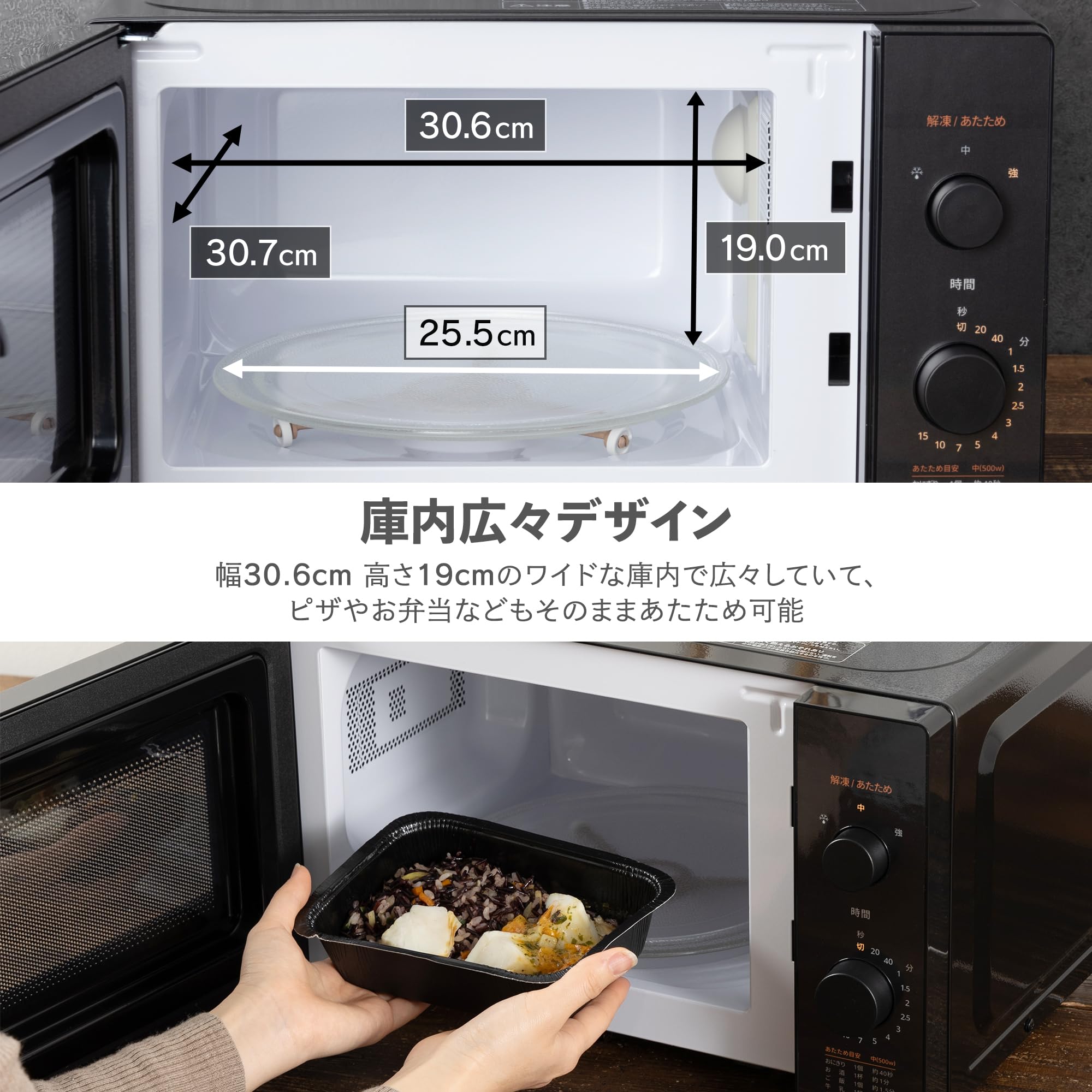 Amazon.co.jp: コンフィー(COMFEE'): 電子レンジ 単機能
