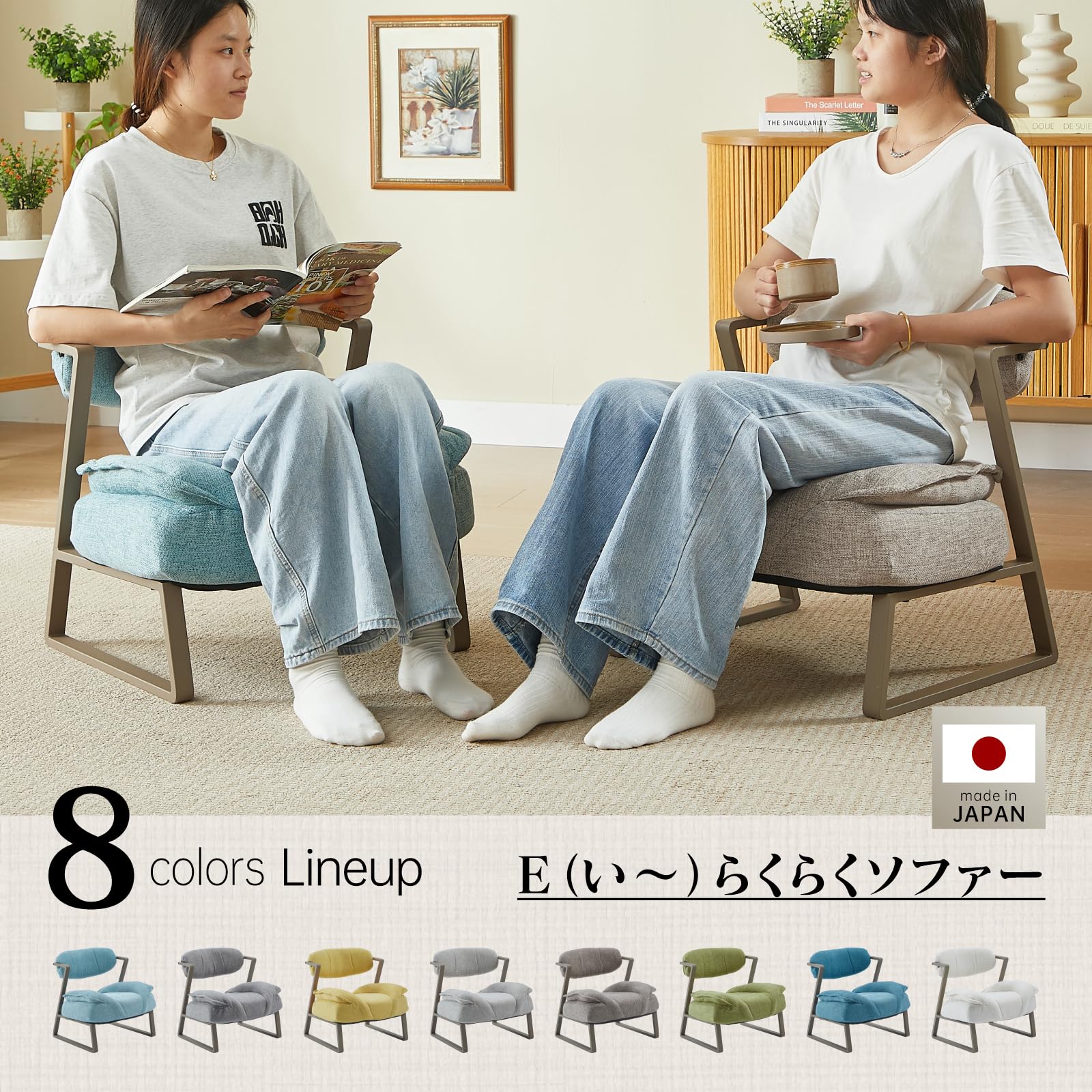 アーム付き1人掛けソファ　腰が楽❣️ Amazon.co.jp: Syougen らくらくソファー 日本製 アームチェア 座椅子