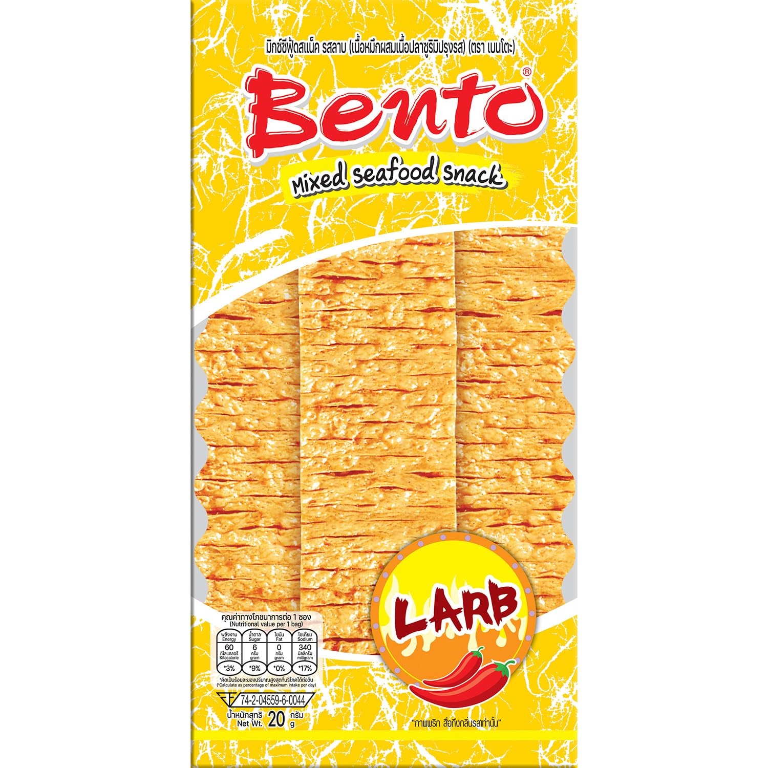 BENTO - Snack de Calamar Larb - 1 X 20 GR