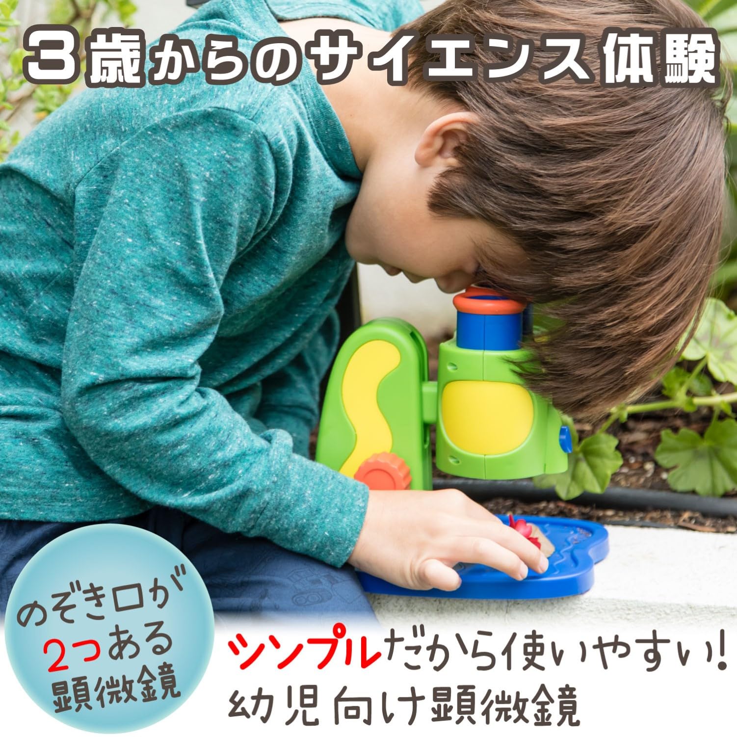 【顕微鏡による拡大写真有り】MTG ドイツ語 Tropical  STC ドイツ箱 マグネットコレクション4 – ネイチャー