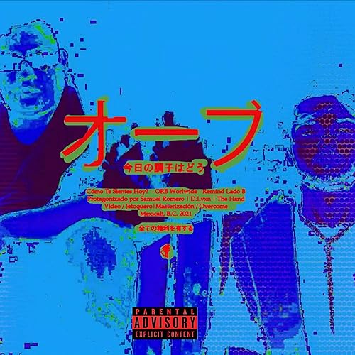 Como Te Sientes Hoy Explicit By The Orb On Amazon Music Amazon Com