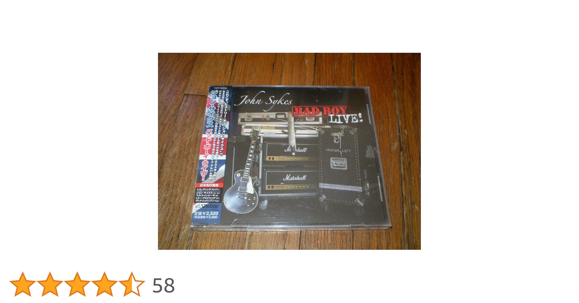 Bad Boy Live!: Amazon.co.uk: CDs & Vinyl