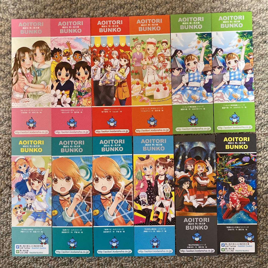 Amazon.co.jp: 青い鳥文庫 しおり セット 12枚セット : 文房具