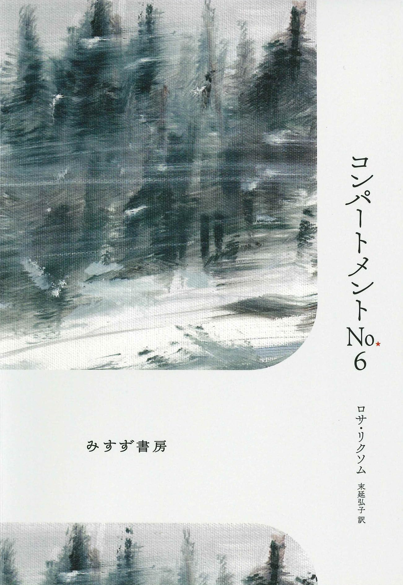 ■AOR コンピレーションCD 7枚セット（廃盤・入手困難　全国内盤・帯付） 817xTipVzsL.jpg