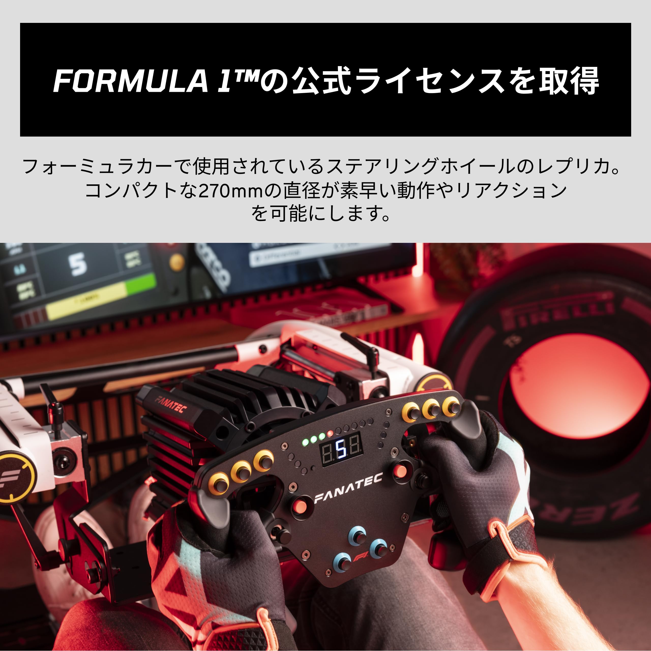 Amazon.co.jp: FANATEC ClubSport シムレーシング Steering Wheel F1 