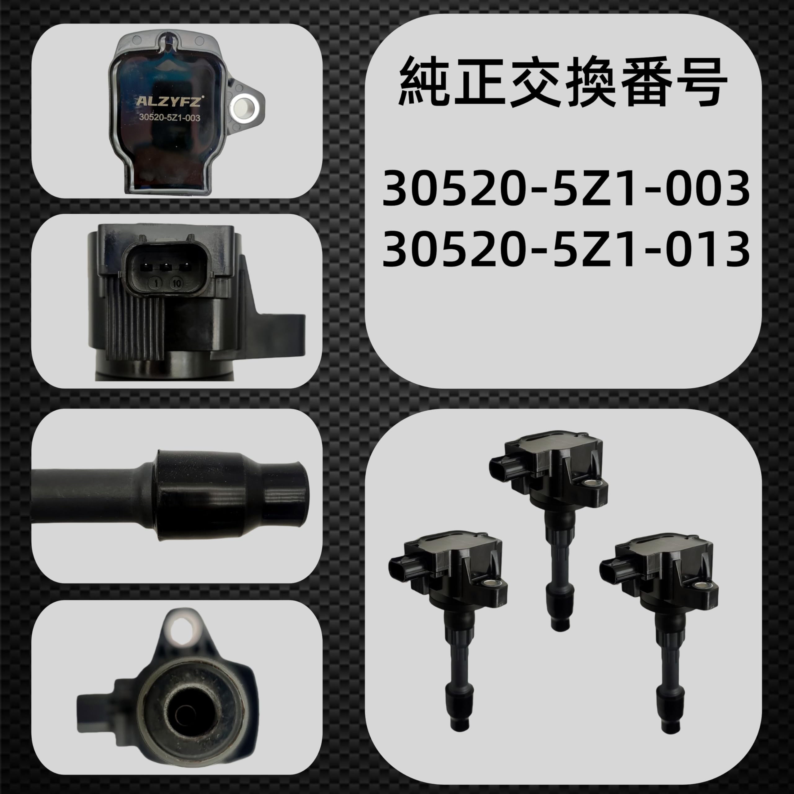 Amazon | ALZYFZ 車用 3本セット 3ピン イグニッションコイル 30520