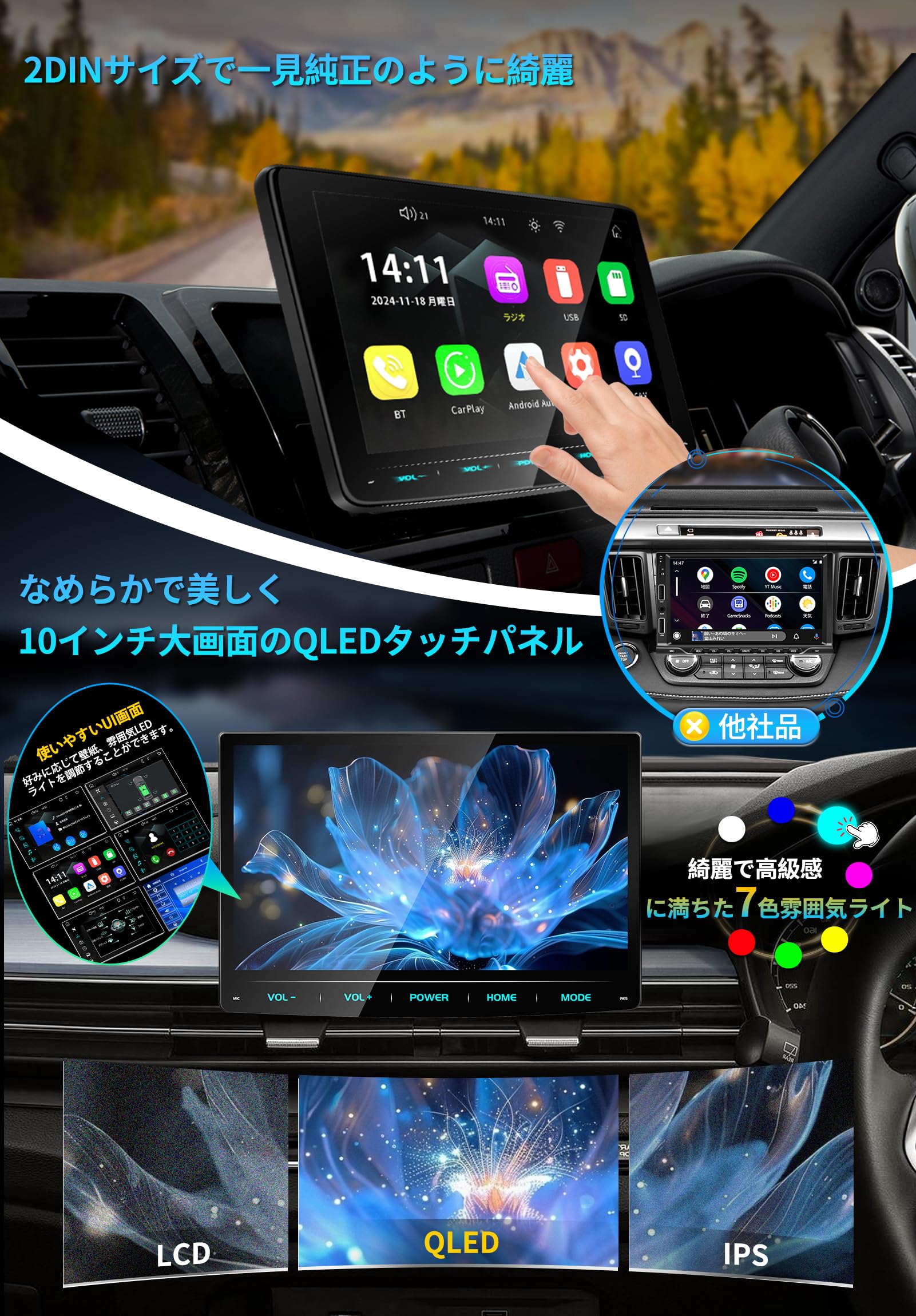 10.1インチ大画面高精細QLED液晶パネル2DINディスプレカーオーディオ Amazon.co.jp: KASUVAR 10.1インチ大画面 高精細QLED液晶パネル採用