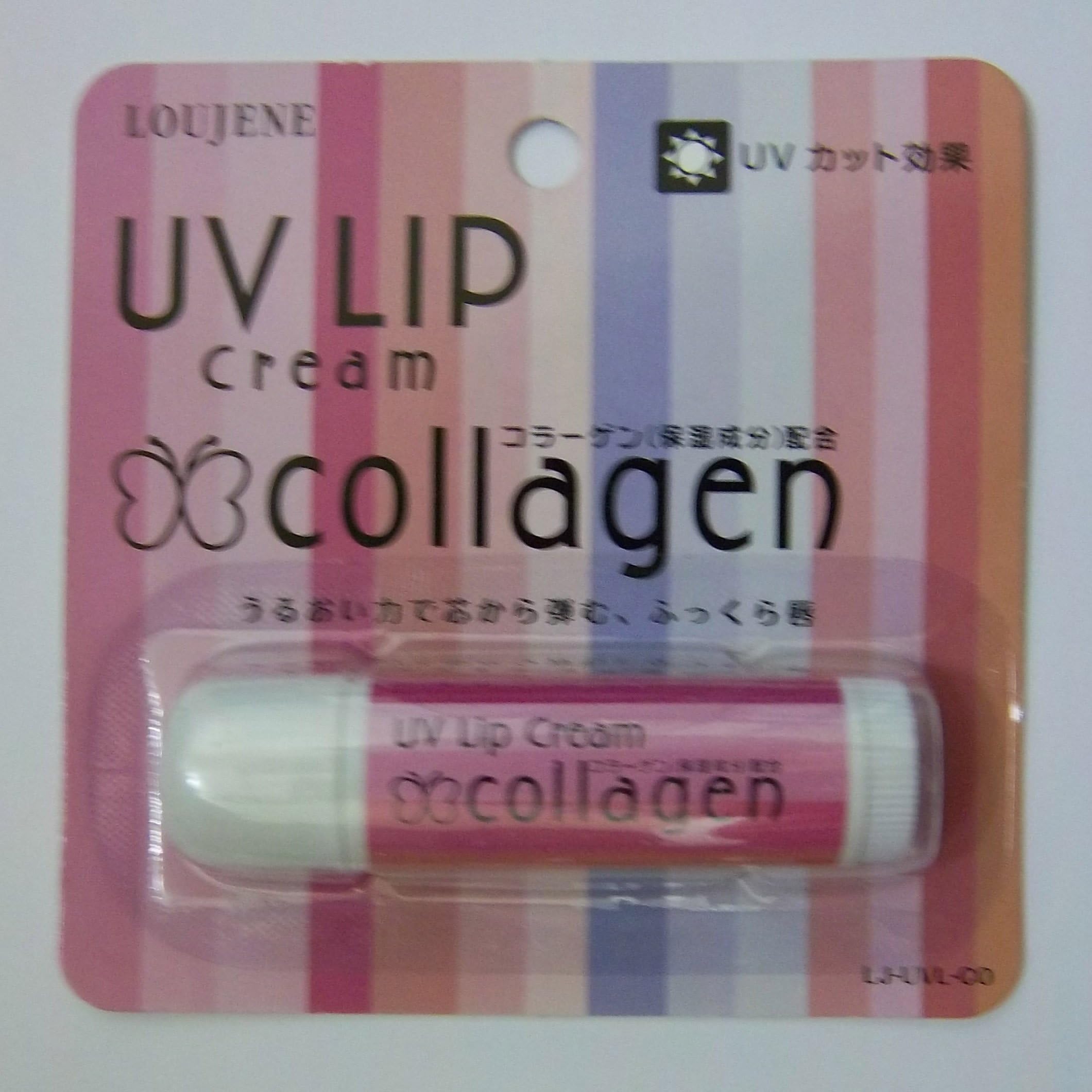 Loujene UV Lip Cream LJ-UVL-CO (Pack of 2)
